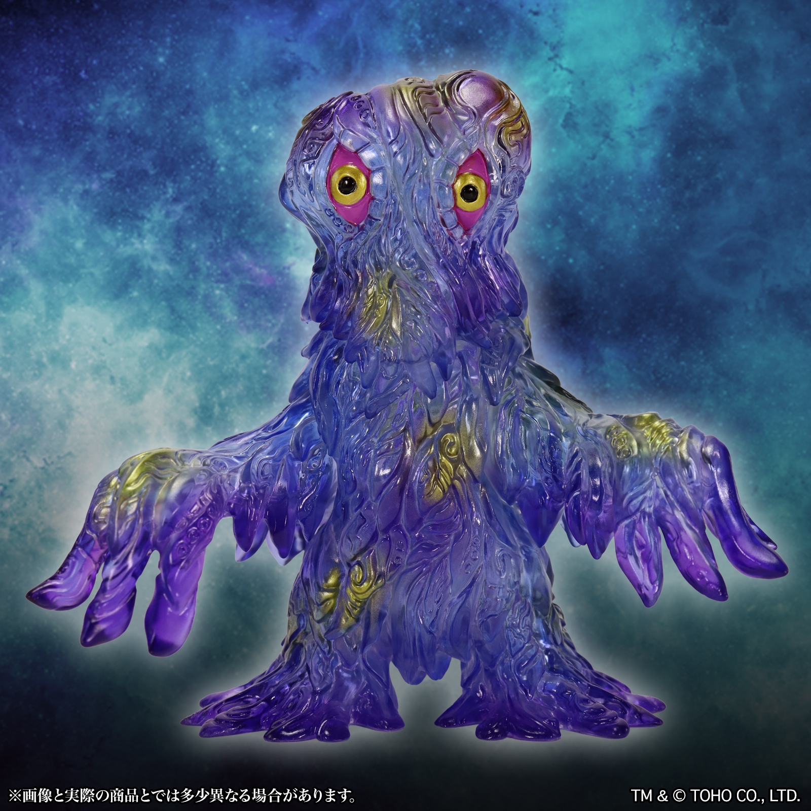 CCP Middle Size Series Godzilla CREATION "Godzilla" Hedorah 2.0 Gekka Clear Ver.