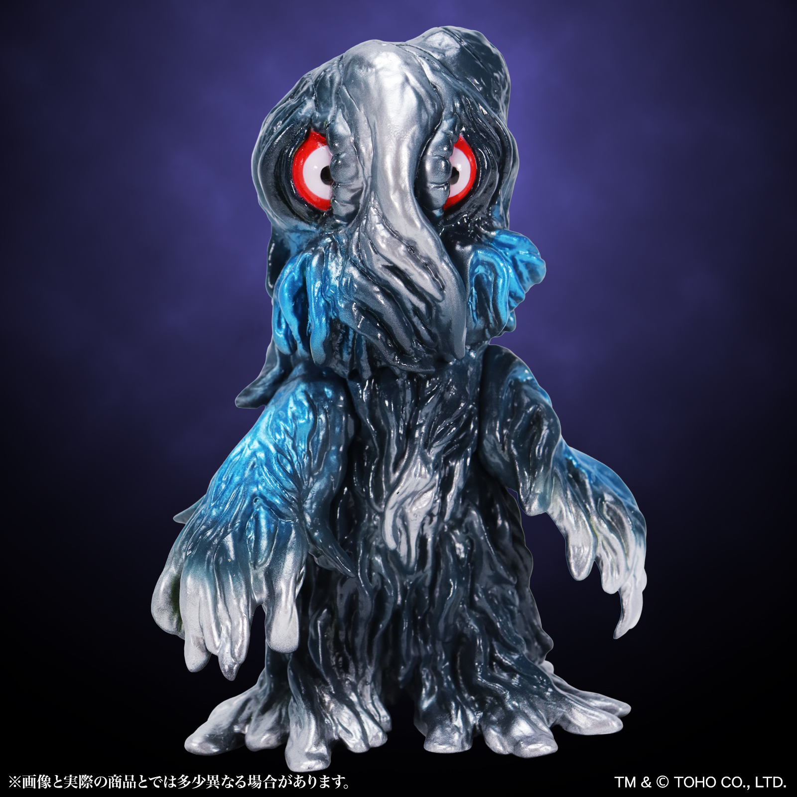 CCP Middle Size Series Vol. 15 "Godzilla" Hedorah Godzilla Blue Ver.