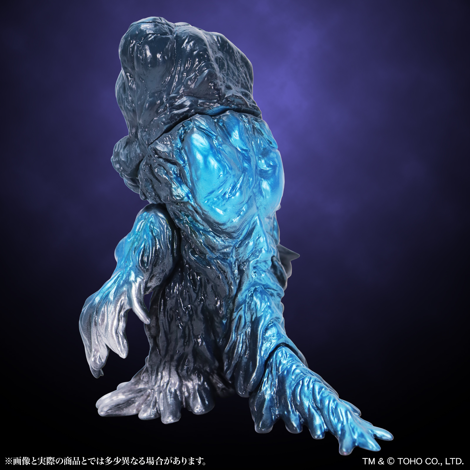 CCP Middle Size Series Vol. 15 "Godzilla" Hedorah Godzilla Blue Ver.