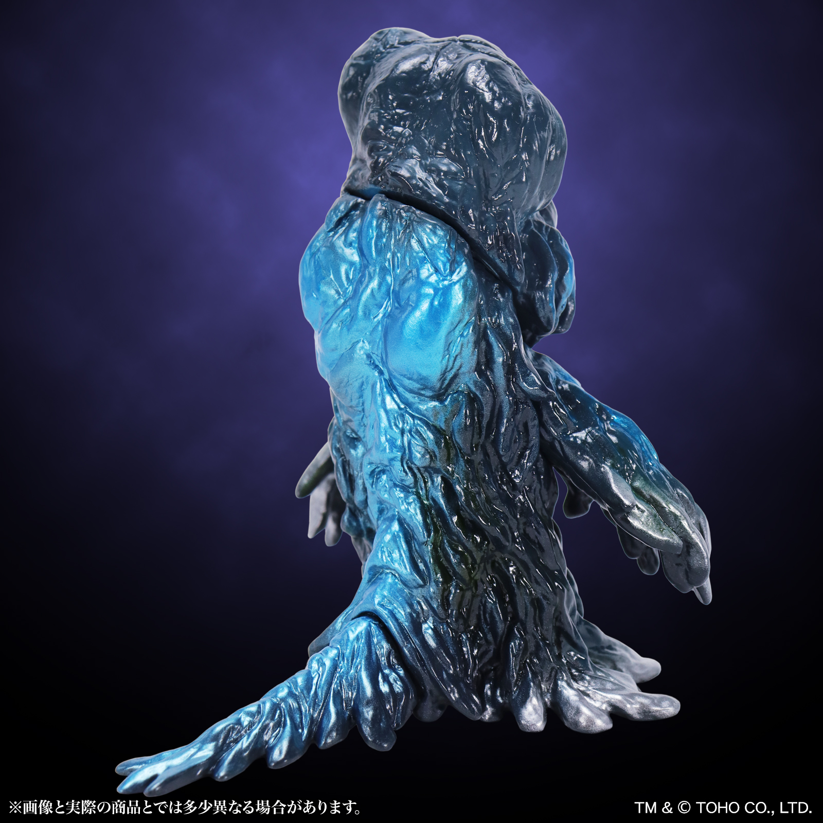 CCP Middle Size Series Vol. 15 "Godzilla" Hedorah Godzilla Blue Ver.