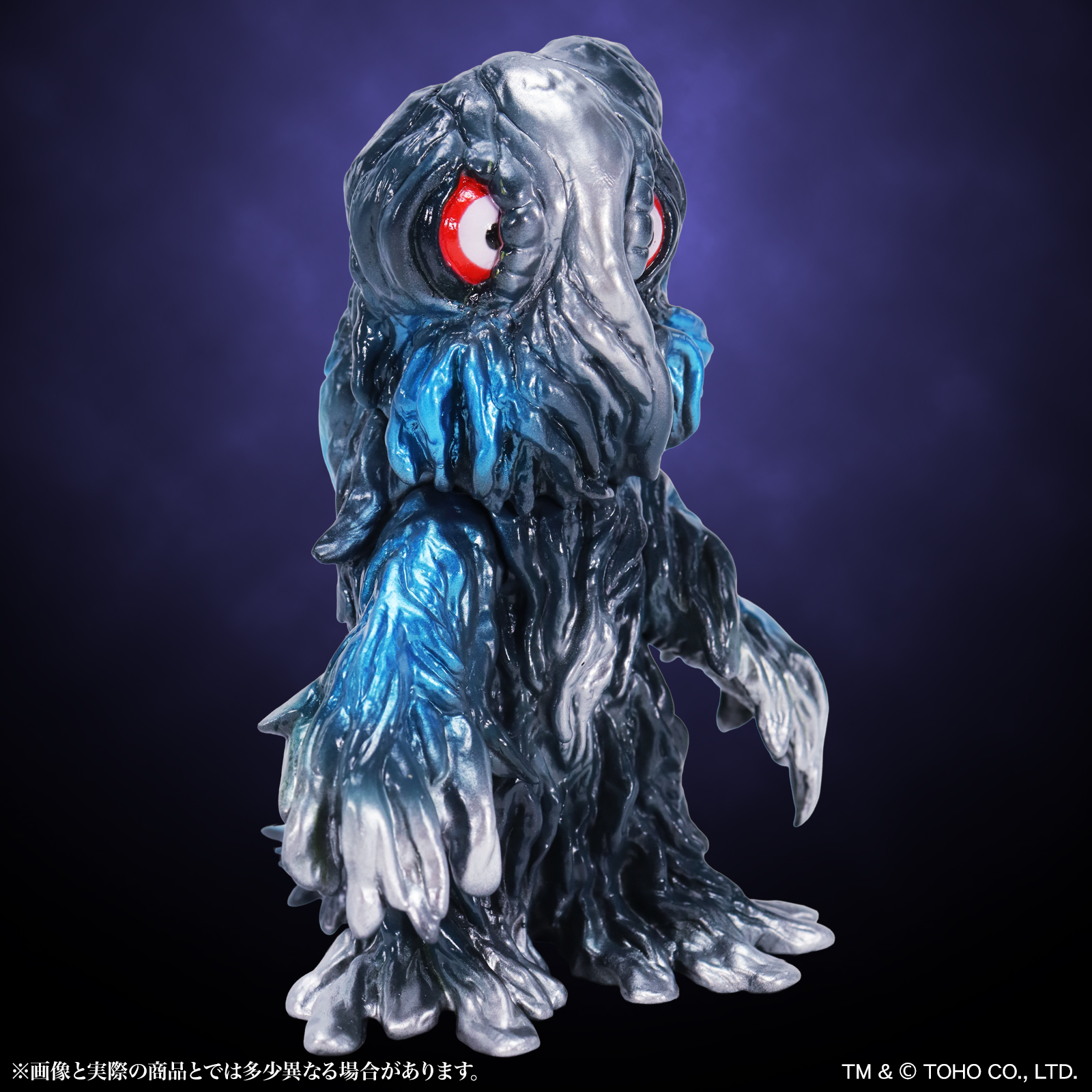CCP Middle Size Series Vol. 15 "Godzilla" Hedorah Godzilla Blue Ver.