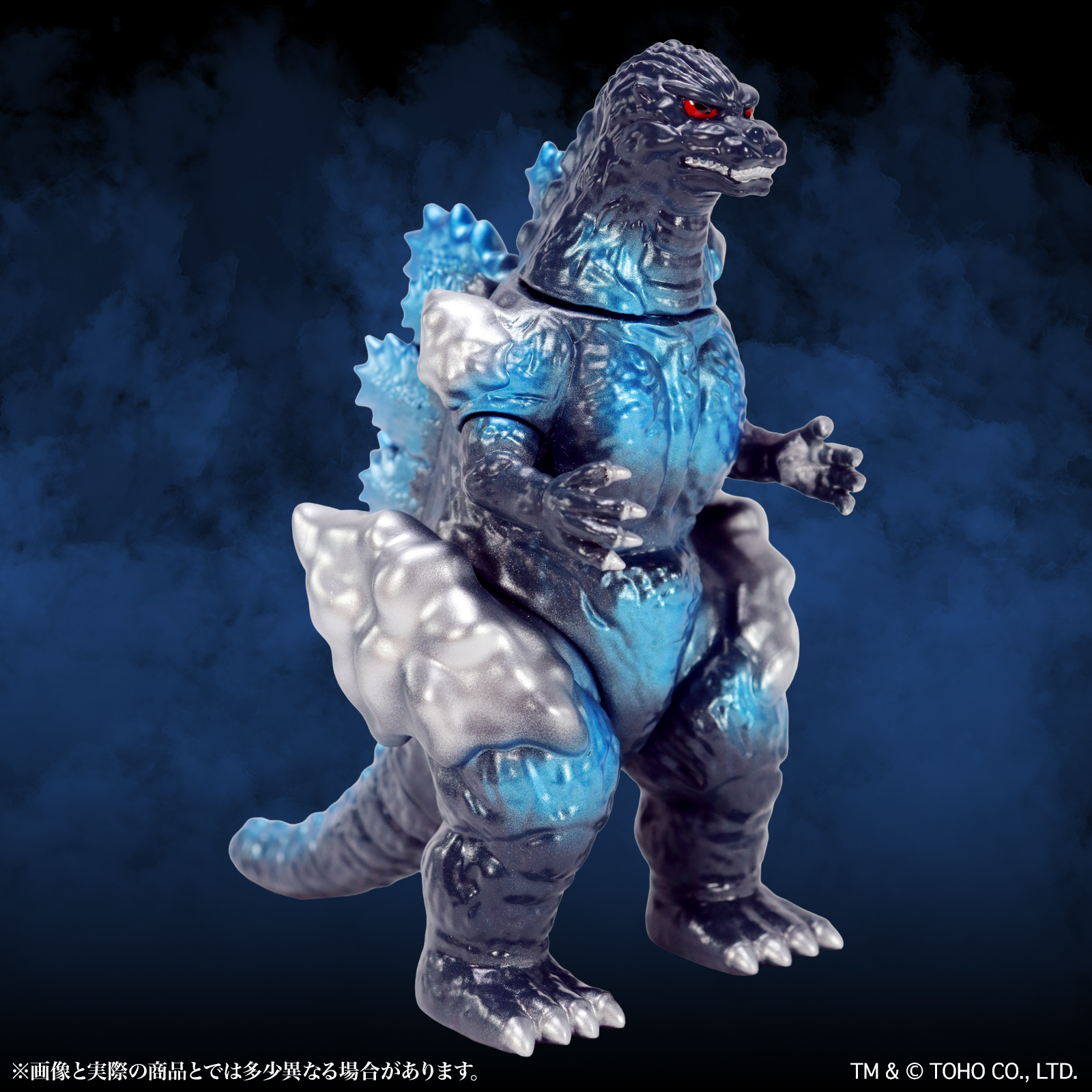 CCP Middle Size Series Godzilla EX Vol. 15 "Godzilla vs. Destoroyah" Burning Godzilla Godzilla Blue Ver.