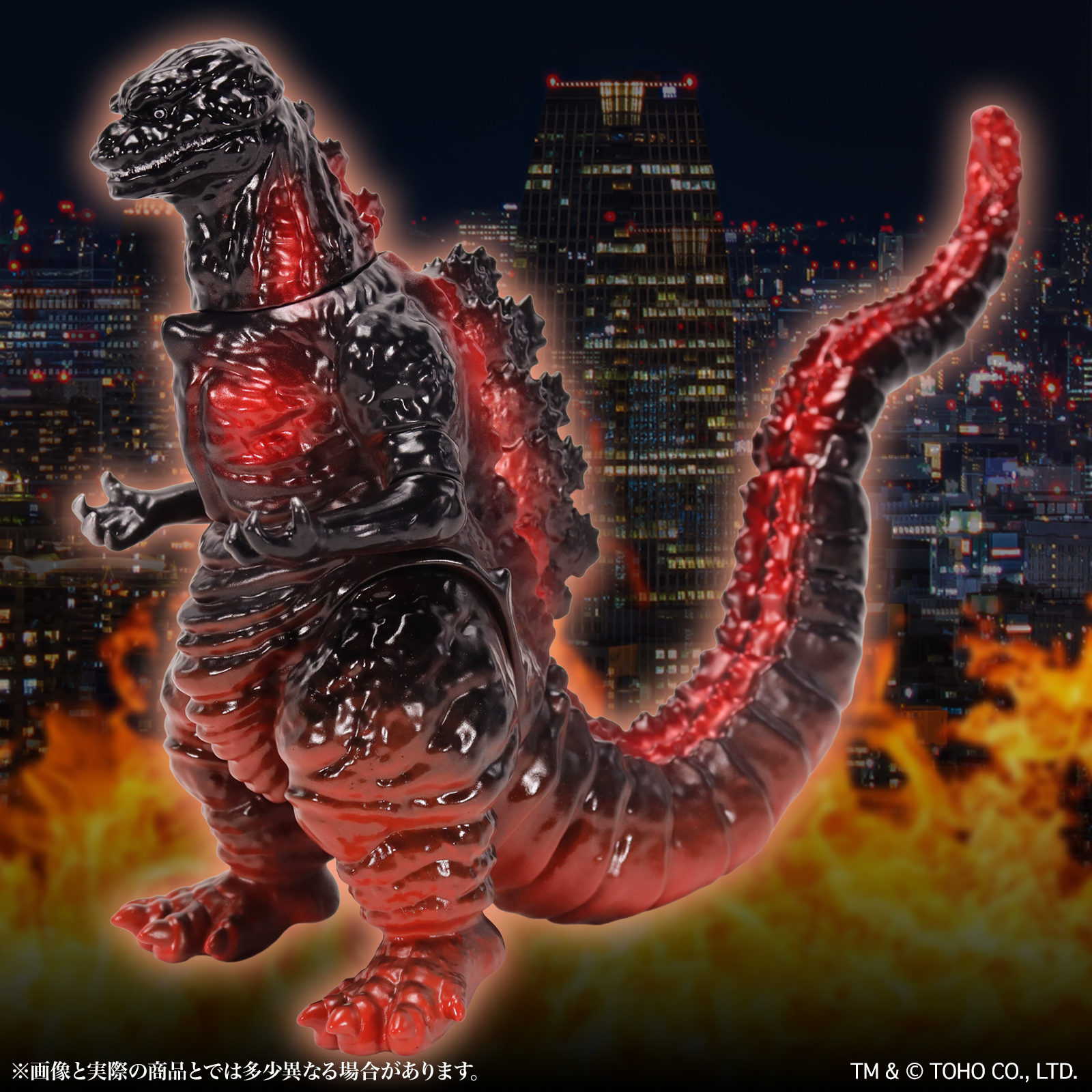 CCP Middle Size Series Godzilla EX Vol. 15 "Shin Godzilla" Godzilla (2016) Night Attack Ver.