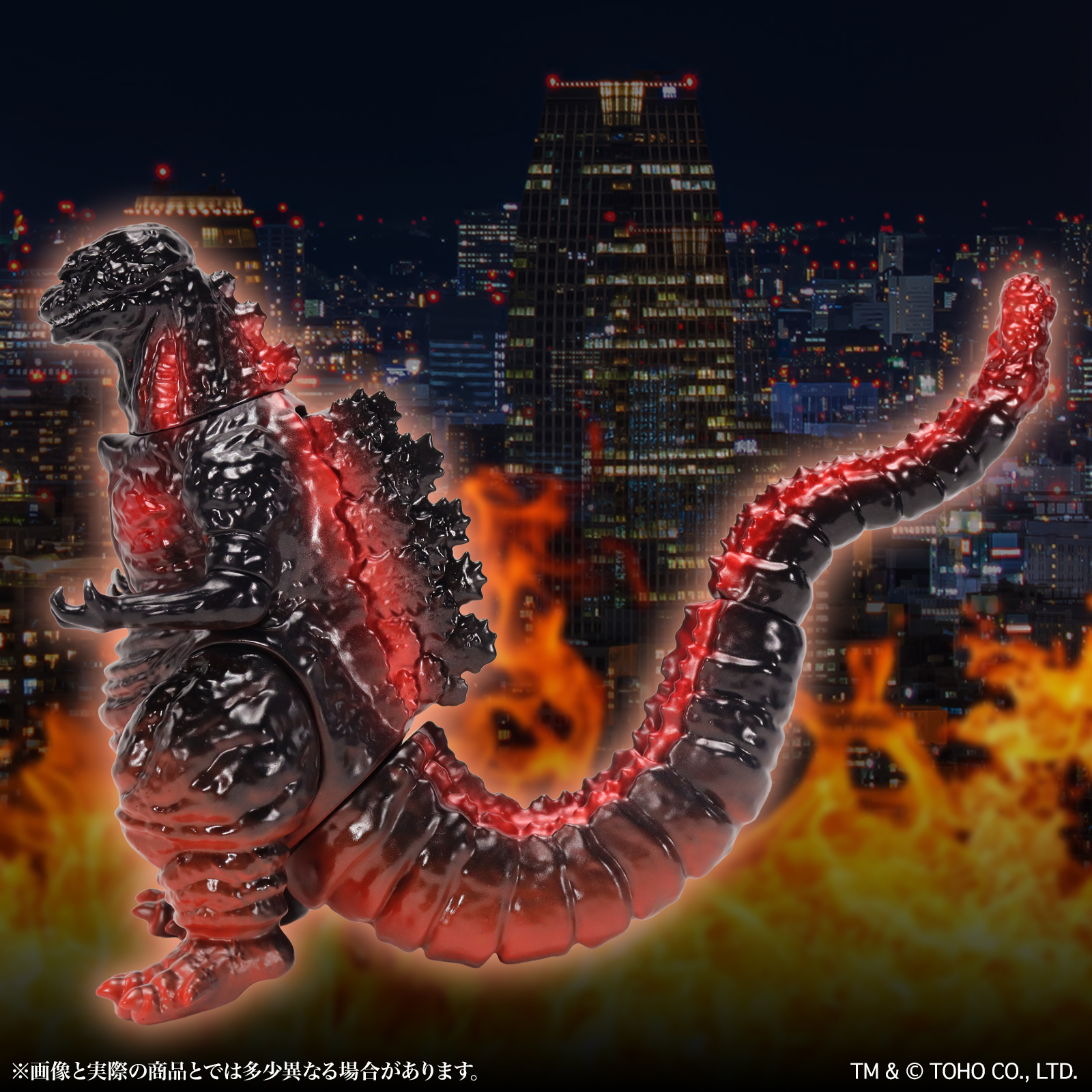 CCP Middle Size Series Godzilla EX Vol. 15 "Shin Godzilla" Godzilla (2016) Night Attack Ver.