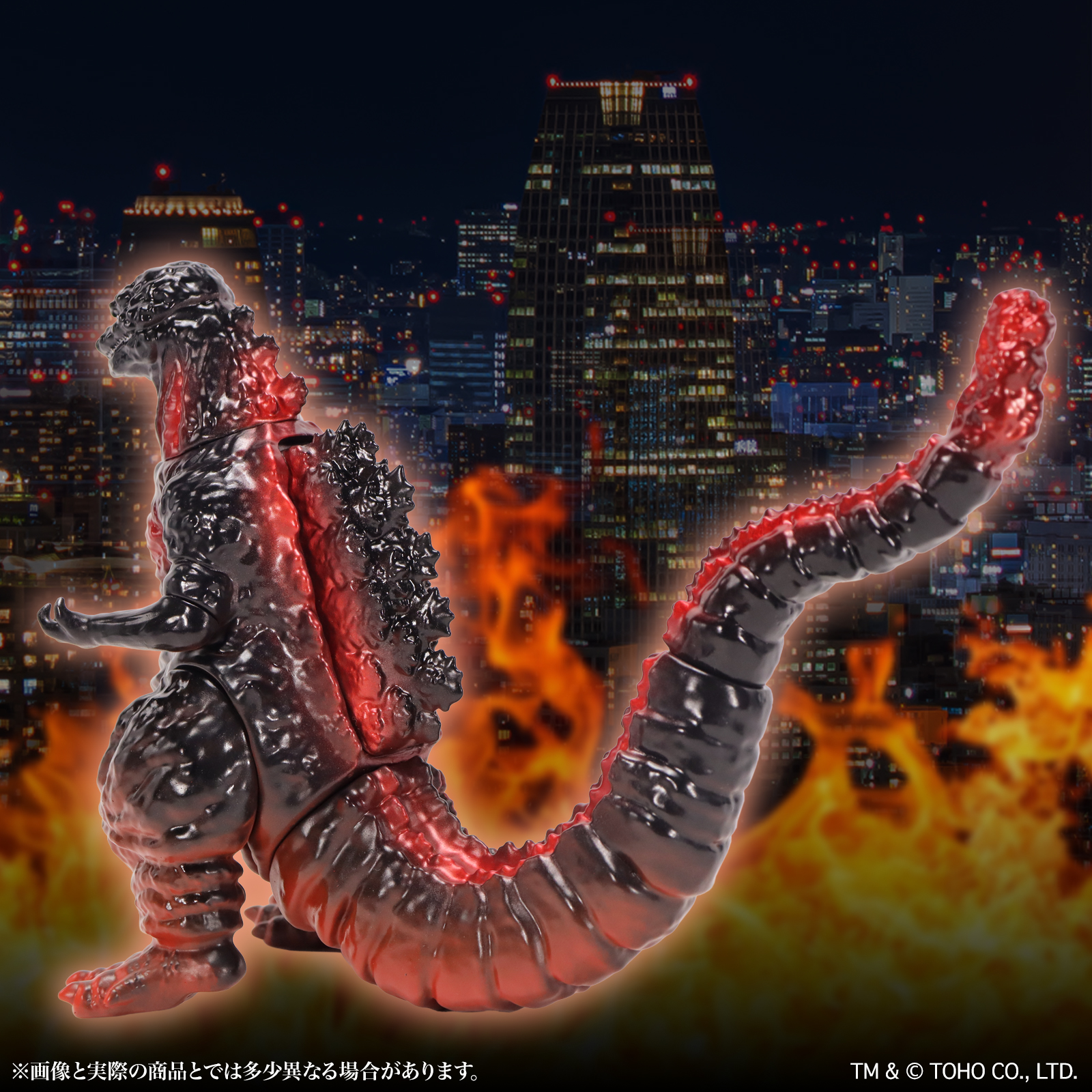 CCP Middle Size Series Godzilla EX Vol. 15 "Shin Godzilla" Godzilla (2016) Night Attack Ver.