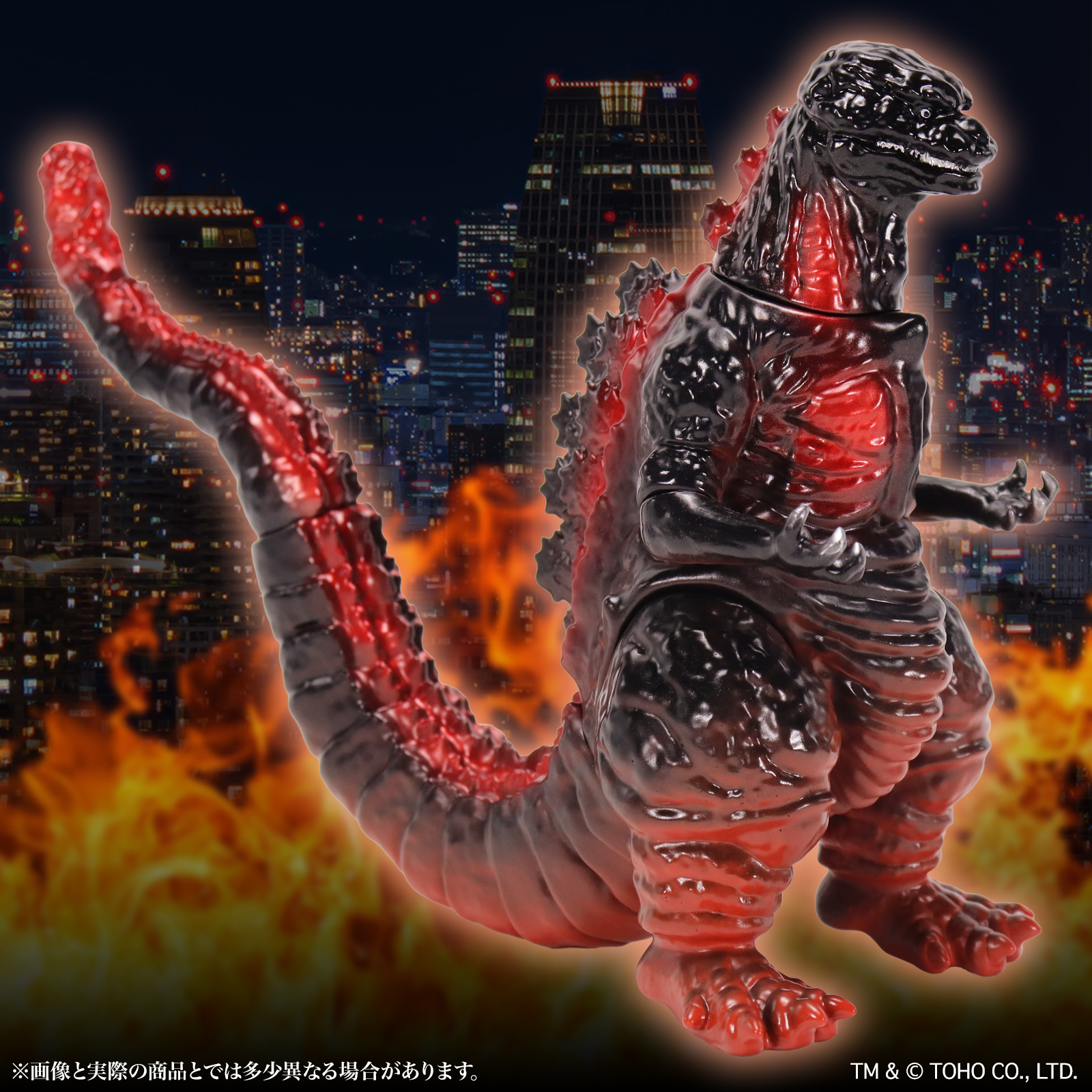 CCP Middle Size Series Godzilla EX Vol. 15 "Shin Godzilla" Godzilla (2016) Night Attack Ver.