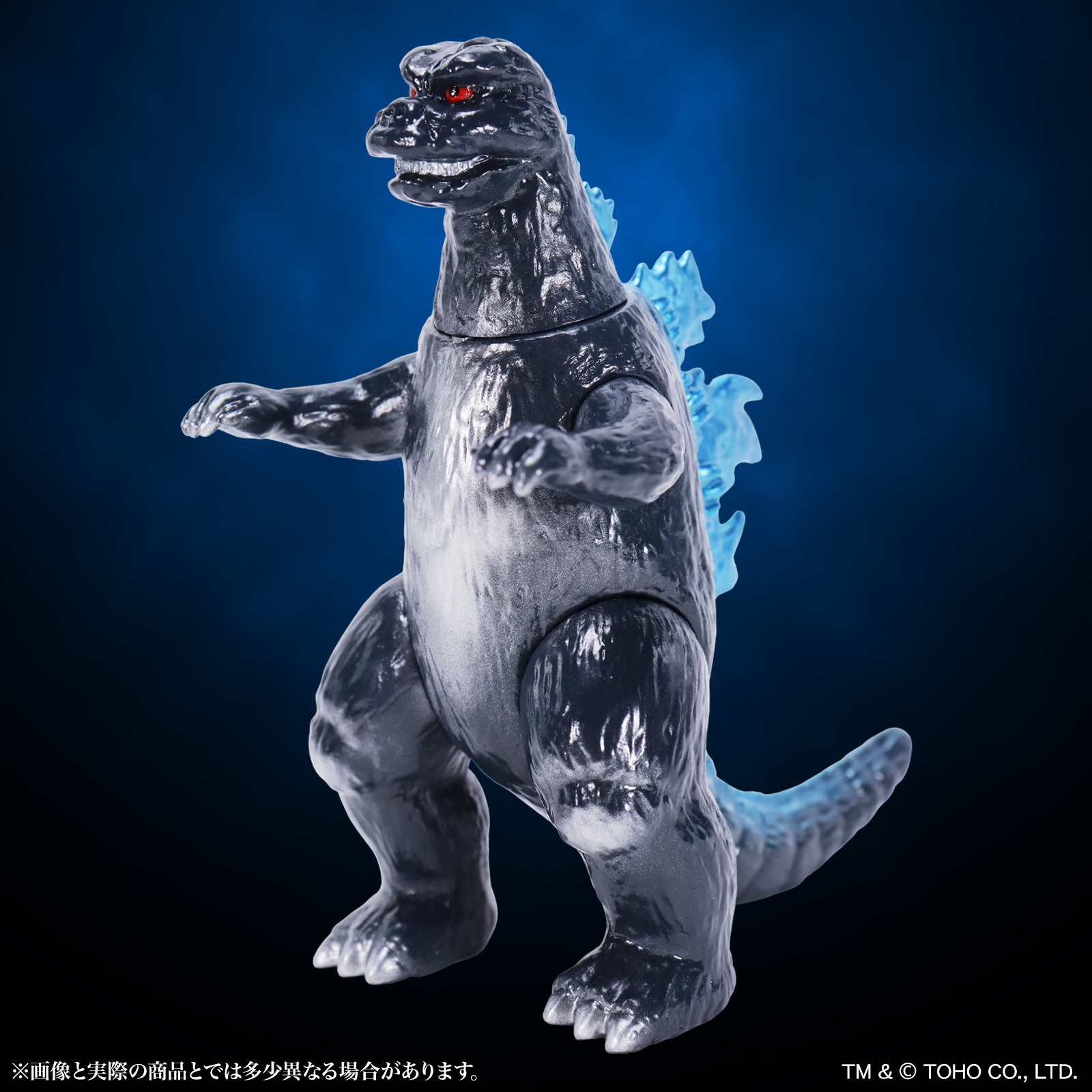 CCP Middle Size Series Vol. 16 "Godzilla vs. Mechagodzilla" Godzilla (1974) Godzilla Blue Ver.