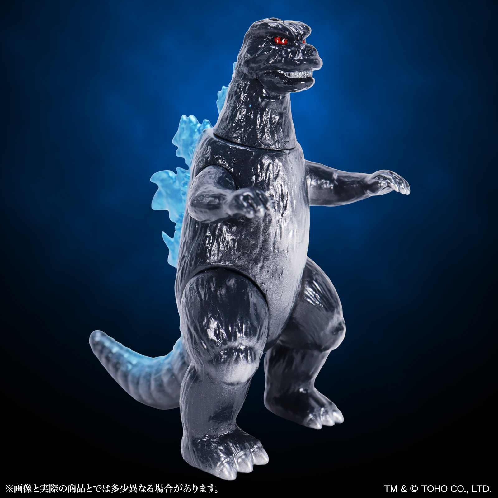CCP Middle Size Series Vol. 16 "Godzilla vs. Mechagodzilla" Godzilla (1974) Godzilla Blue Ver.