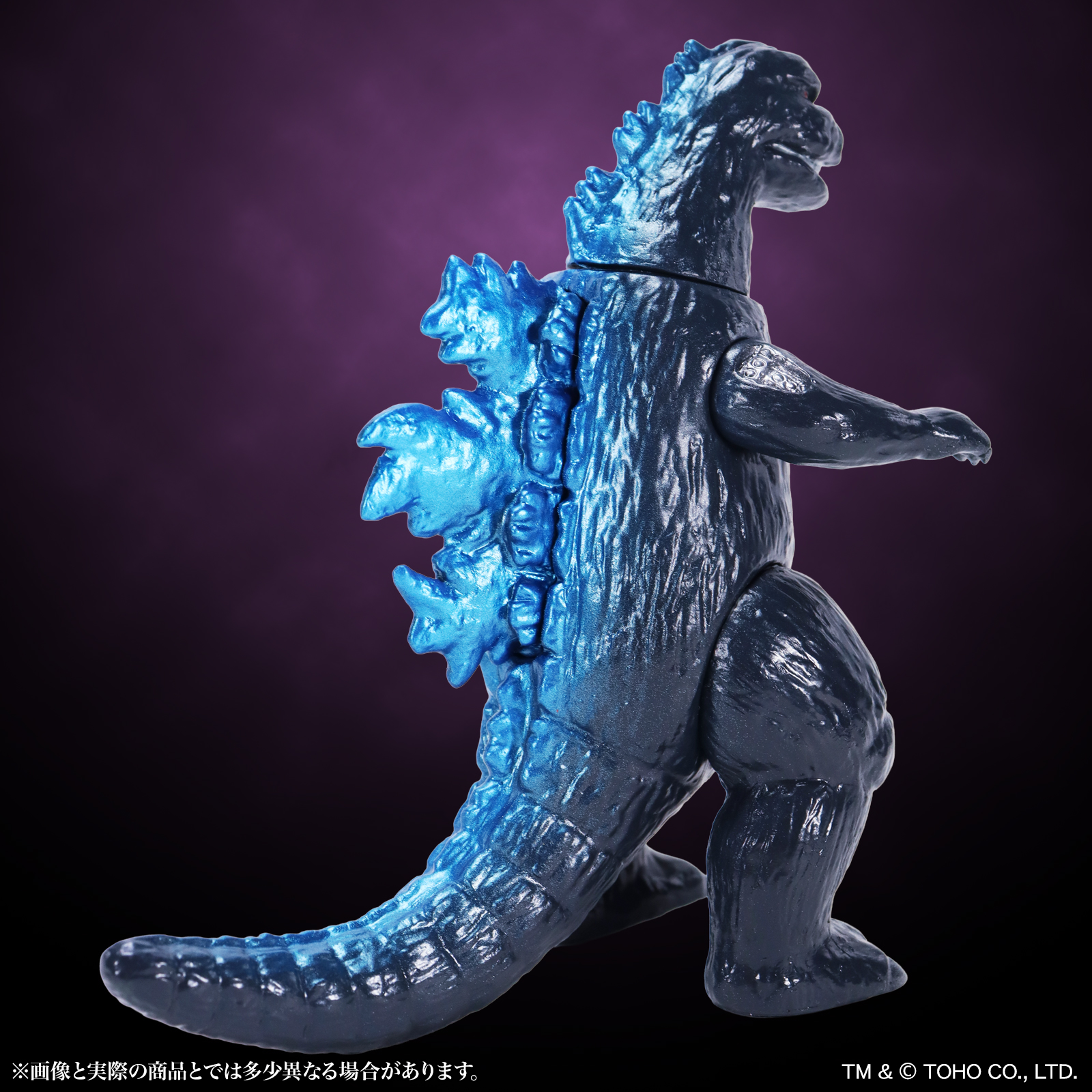 CCP Middle Size Series Vol. 16 "Godzilla vs. Mechagodzilla" Fake Godzilla Godzilla Blue Ver.