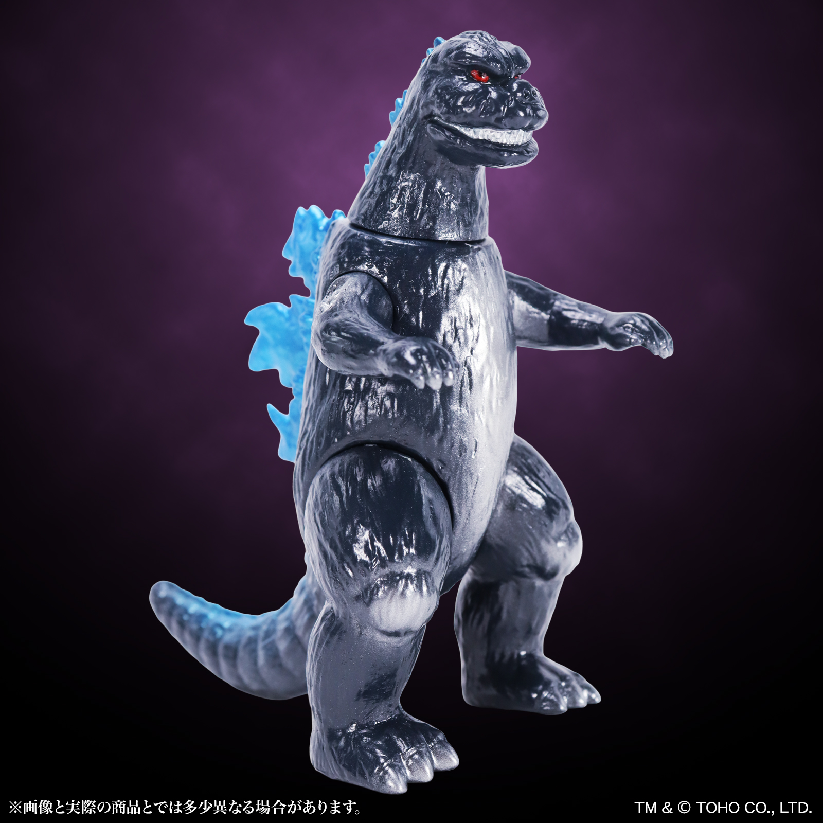 CCP Middle Size Series Vol. 16 "Godzilla vs. Mechagodzilla" Fake Godzilla Godzilla Blue Ver.