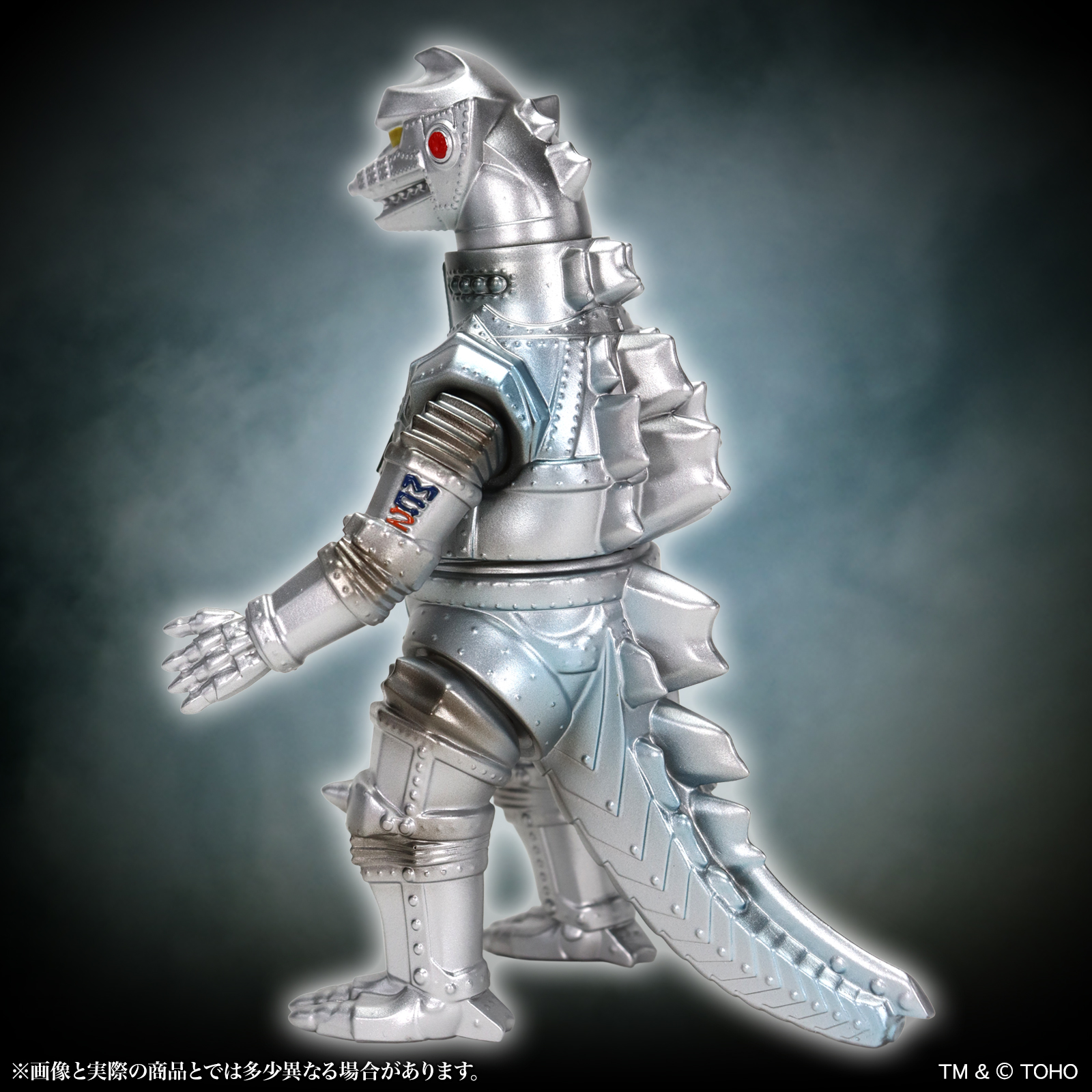 MSS Godzilla EX Vol. 17 "Terror of Mechagodzilla" Mechagodzilla (1975) Standard Ver.