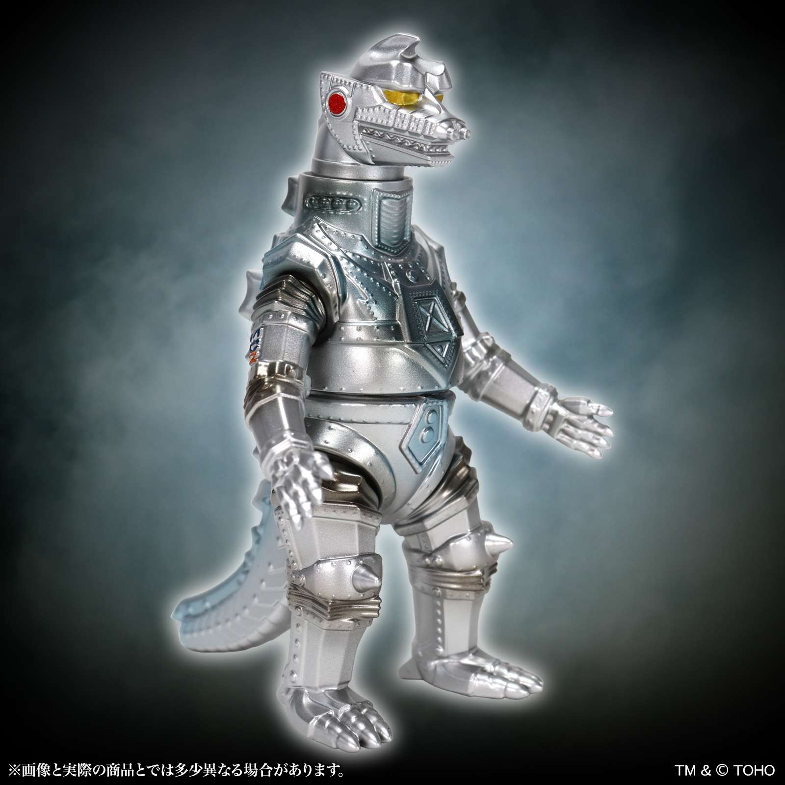 MSS Godzilla EX Vol. 17 "Terror of Mechagodzilla" Mechagodzilla (1975) Standard Ver.