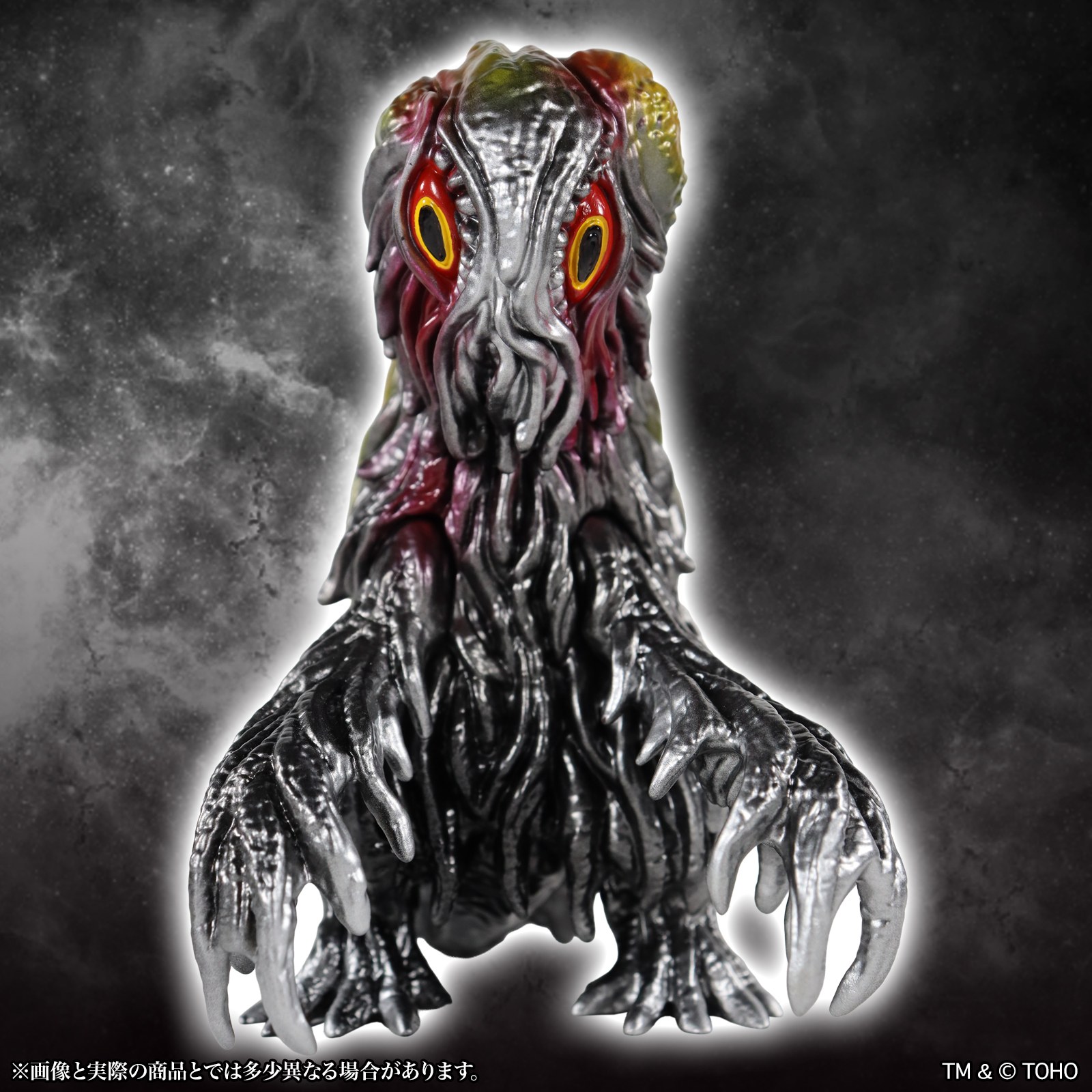 CCP Middle Size Series Godzilla CREATION "Godzilla" Hedorah 1.0 Standard Ver.