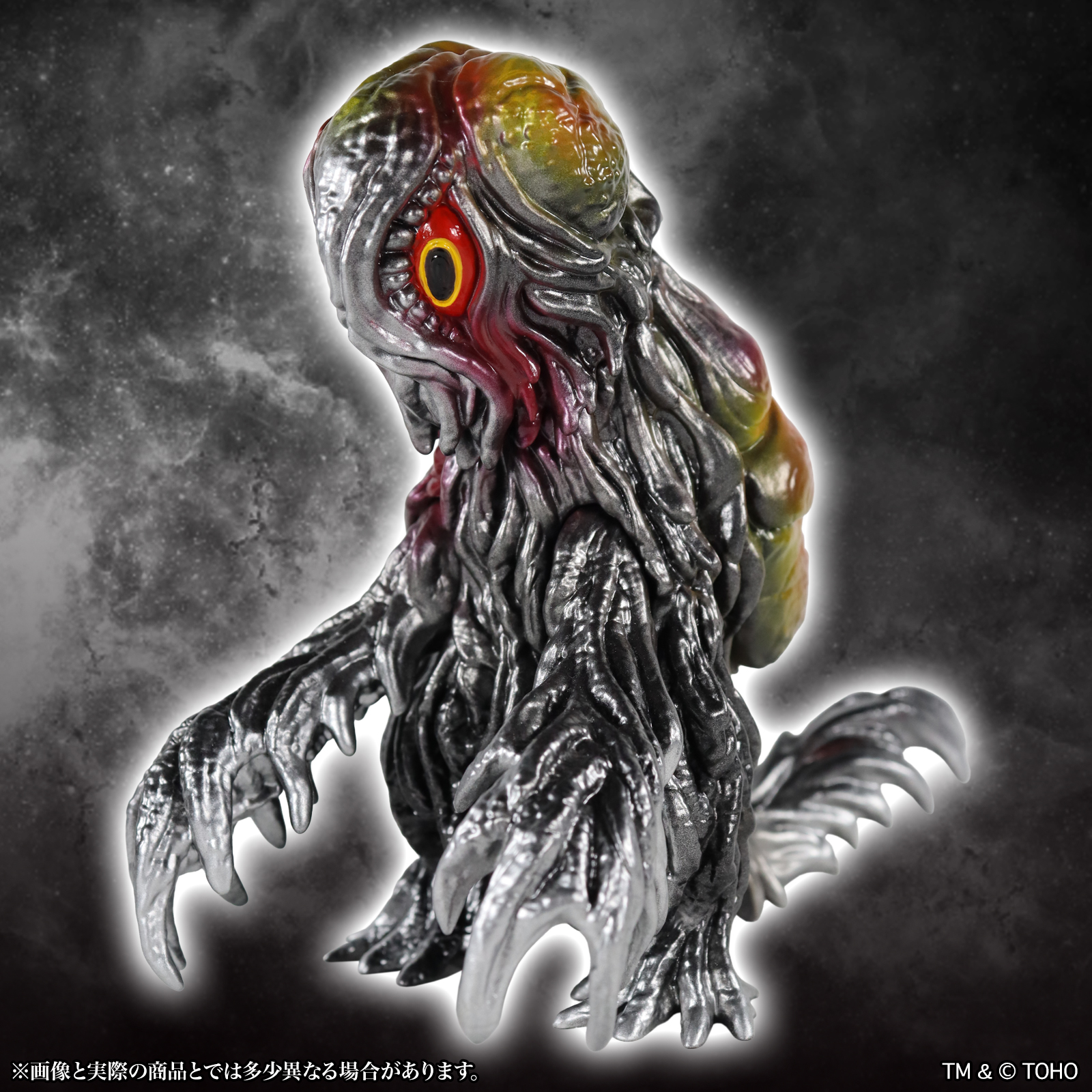 CCP Middle Size Series Godzilla CREATION "Godzilla" Hedorah 1.0 Standard Ver.