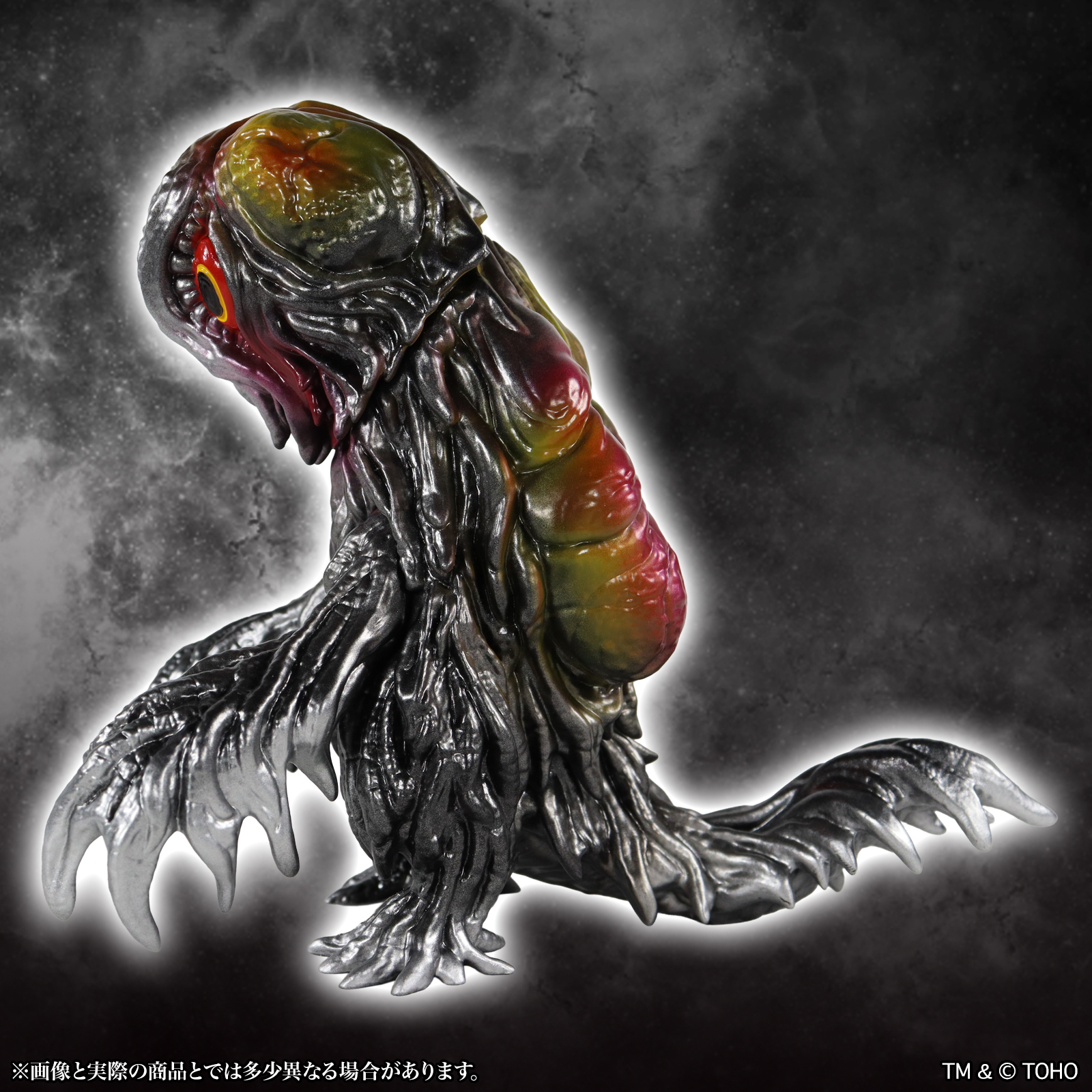 CCP Middle Size Series Godzilla CREATION "Godzilla" Hedorah 1.0 Standard Ver.