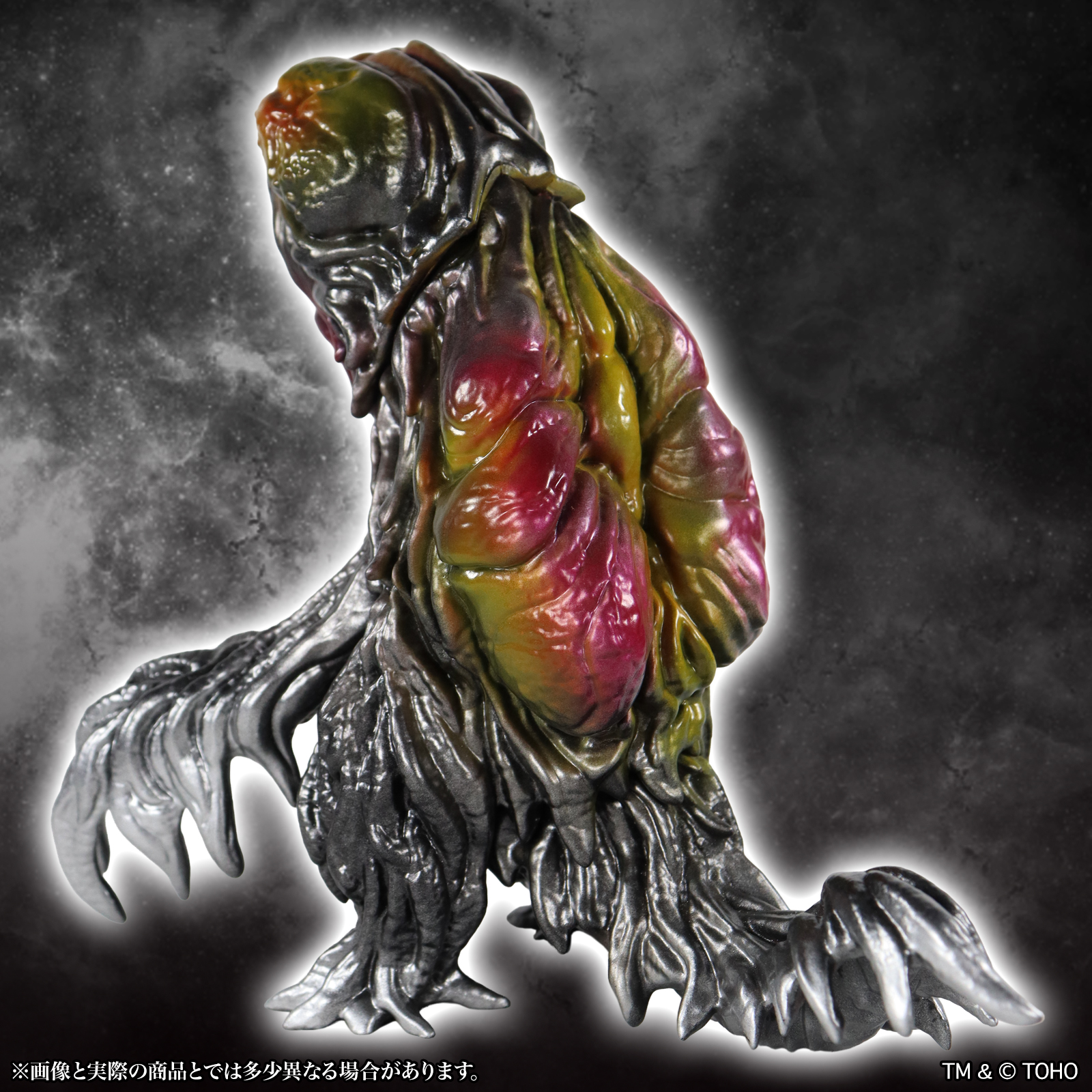 CCP Middle Size Series Godzilla CREATION "Godzilla" Hedorah 1.0 Standard Ver.