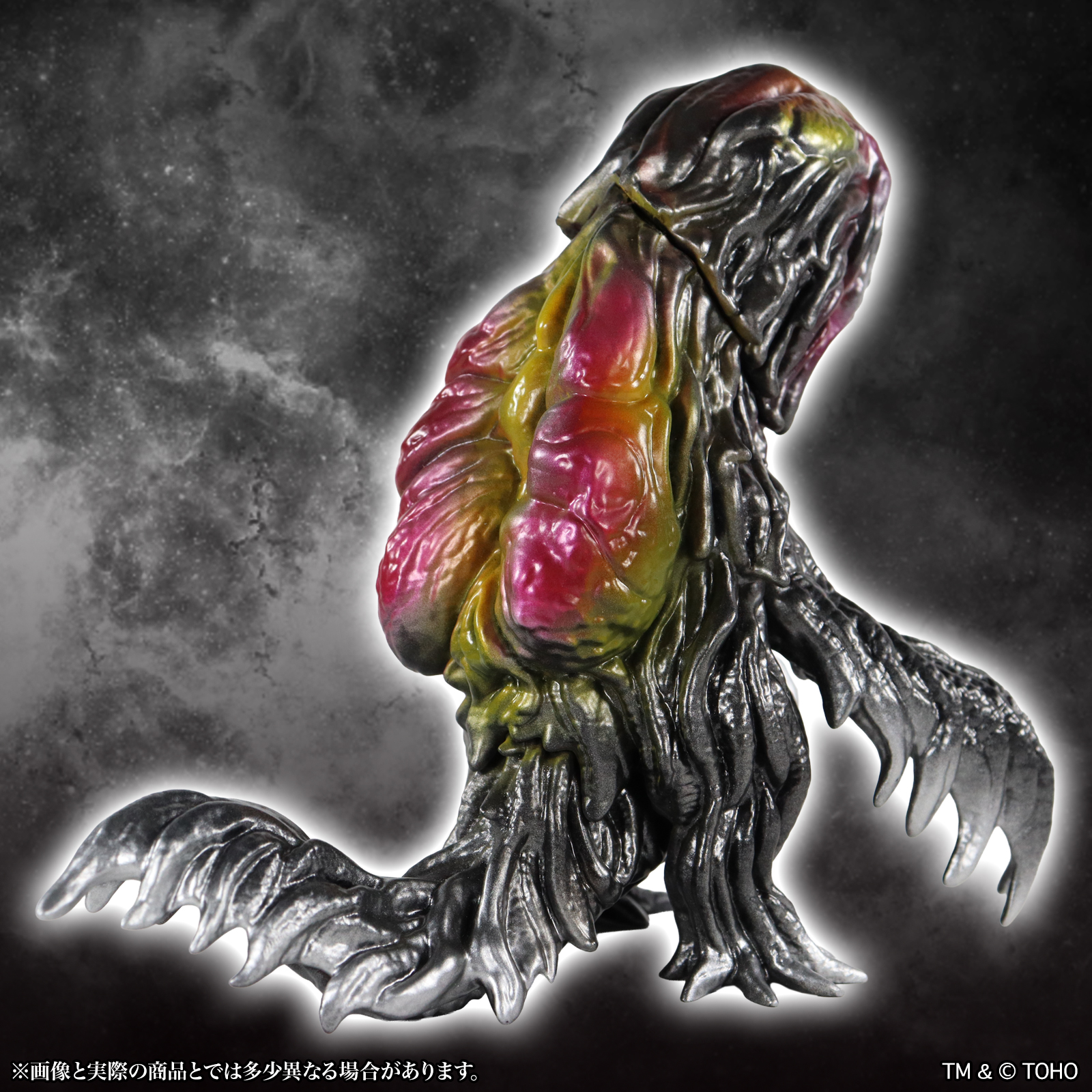 CCP Middle Size Series Godzilla CREATION "Godzilla" Hedorah 1.0 Standard Ver.