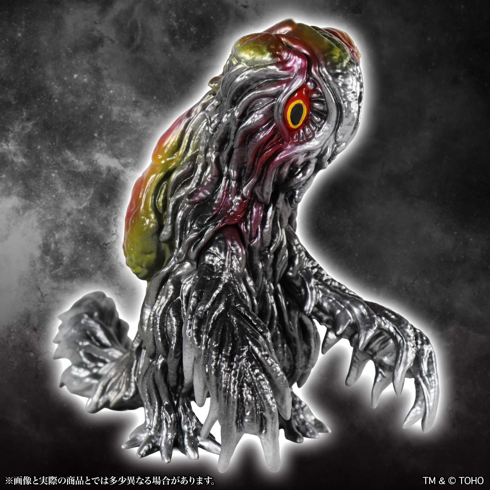 CCP Middle Size Series Godzilla CREATION "Godzilla" Hedorah 1.0 Standard Ver.