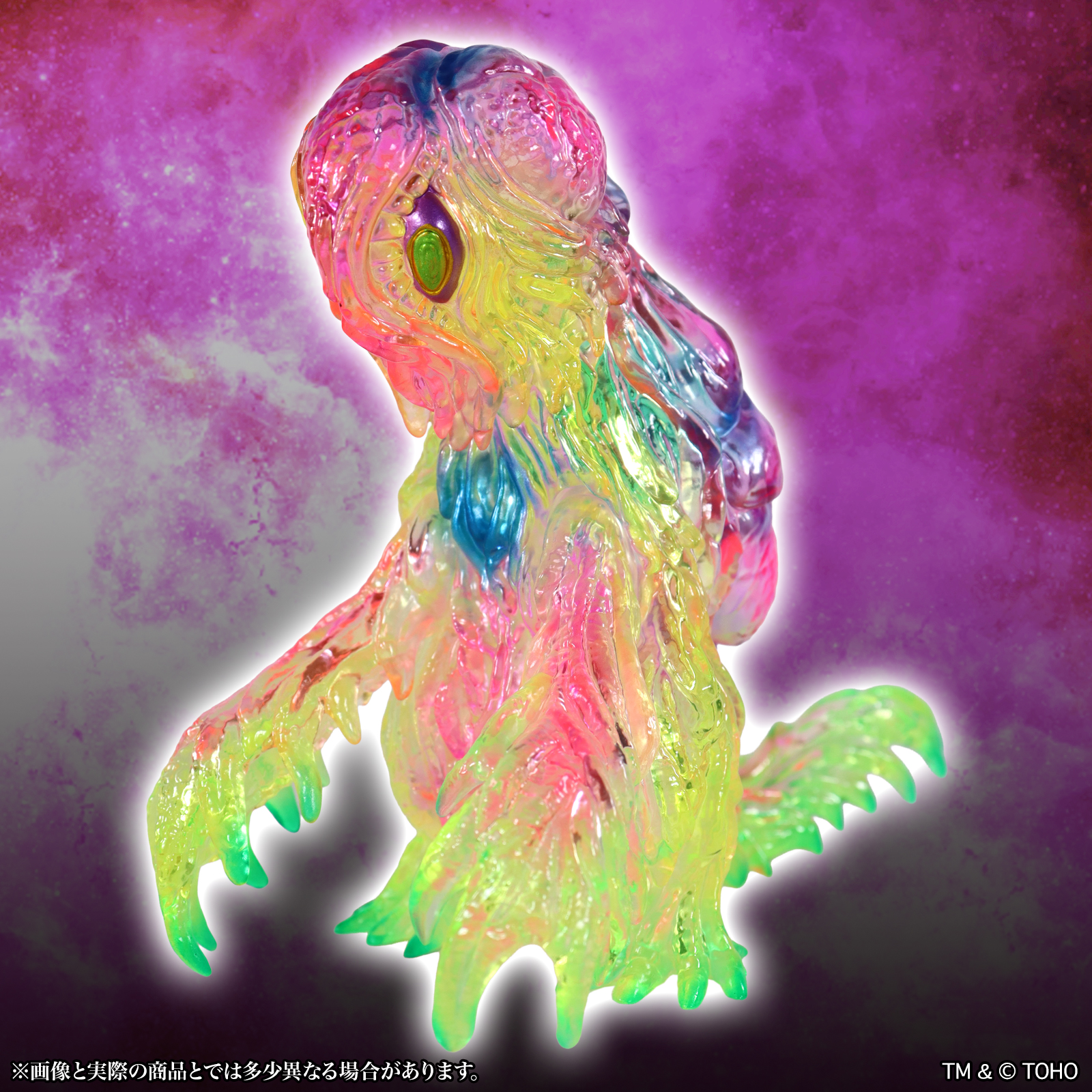 CCP Middle Size Series Godzilla CREATION "Godzilla" Hedorah 1.0 Chemical Pink Ver.