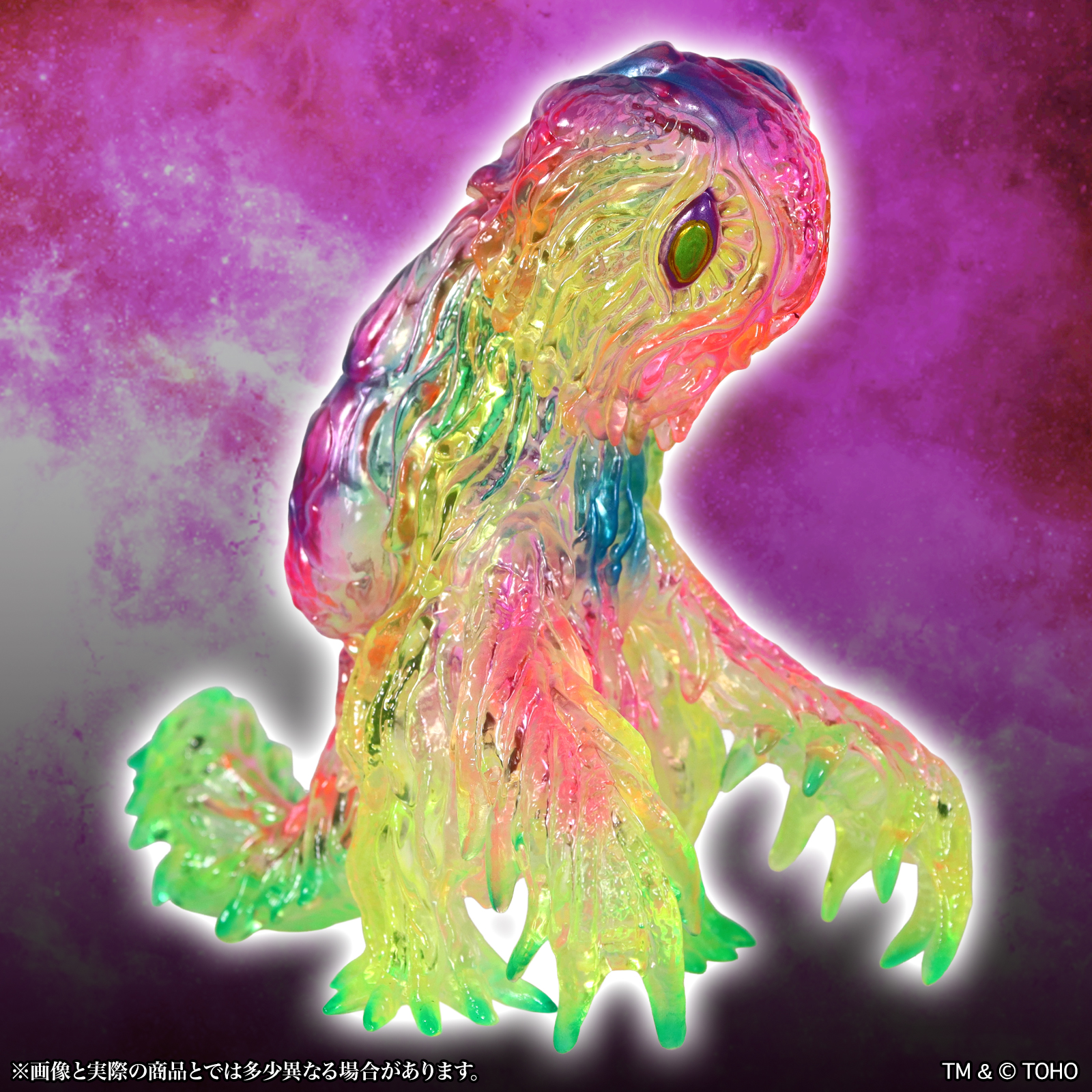CCP Middle Size Series Godzilla CREATION "Godzilla" Hedorah 1.0 Chemical Pink Ver.