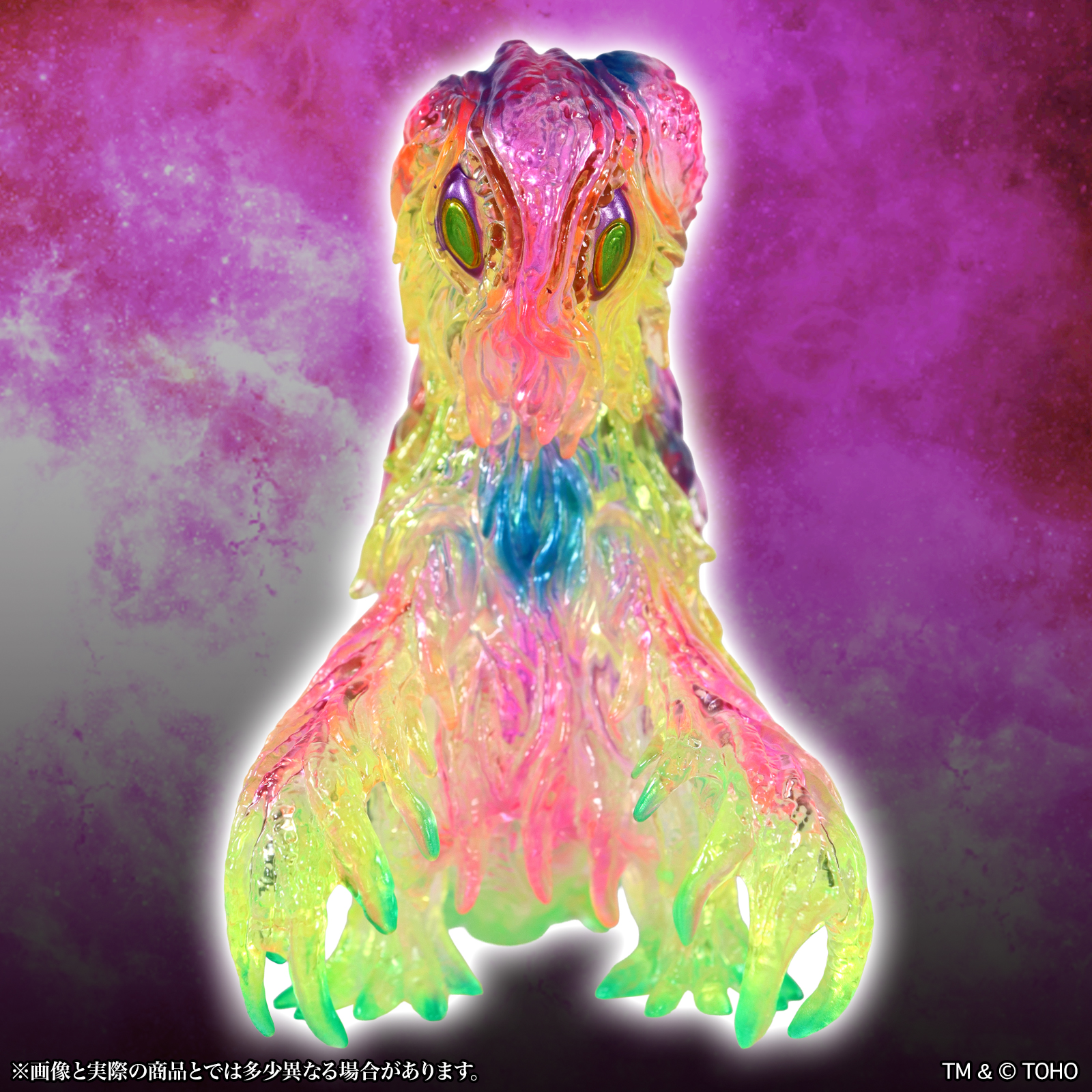 CCP Middle Size Series Godzilla CREATION "Godzilla" Hedorah 1.0 Chemical Pink Ver.