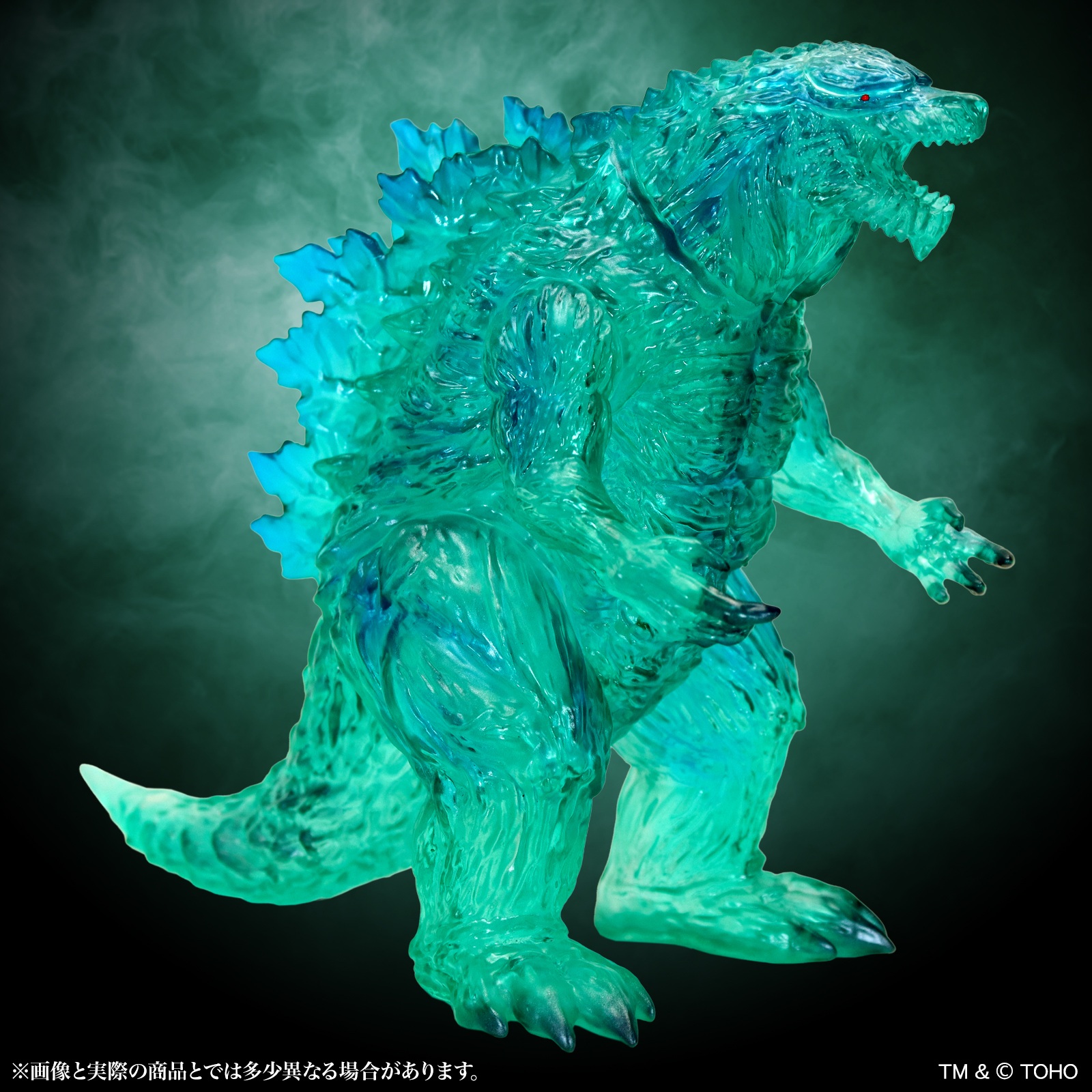 CCP Middle Size Series Godzilla EX Vol. 21 "Godzilla: The Planet Eater" Godzilla Earth Clear Green Ver.