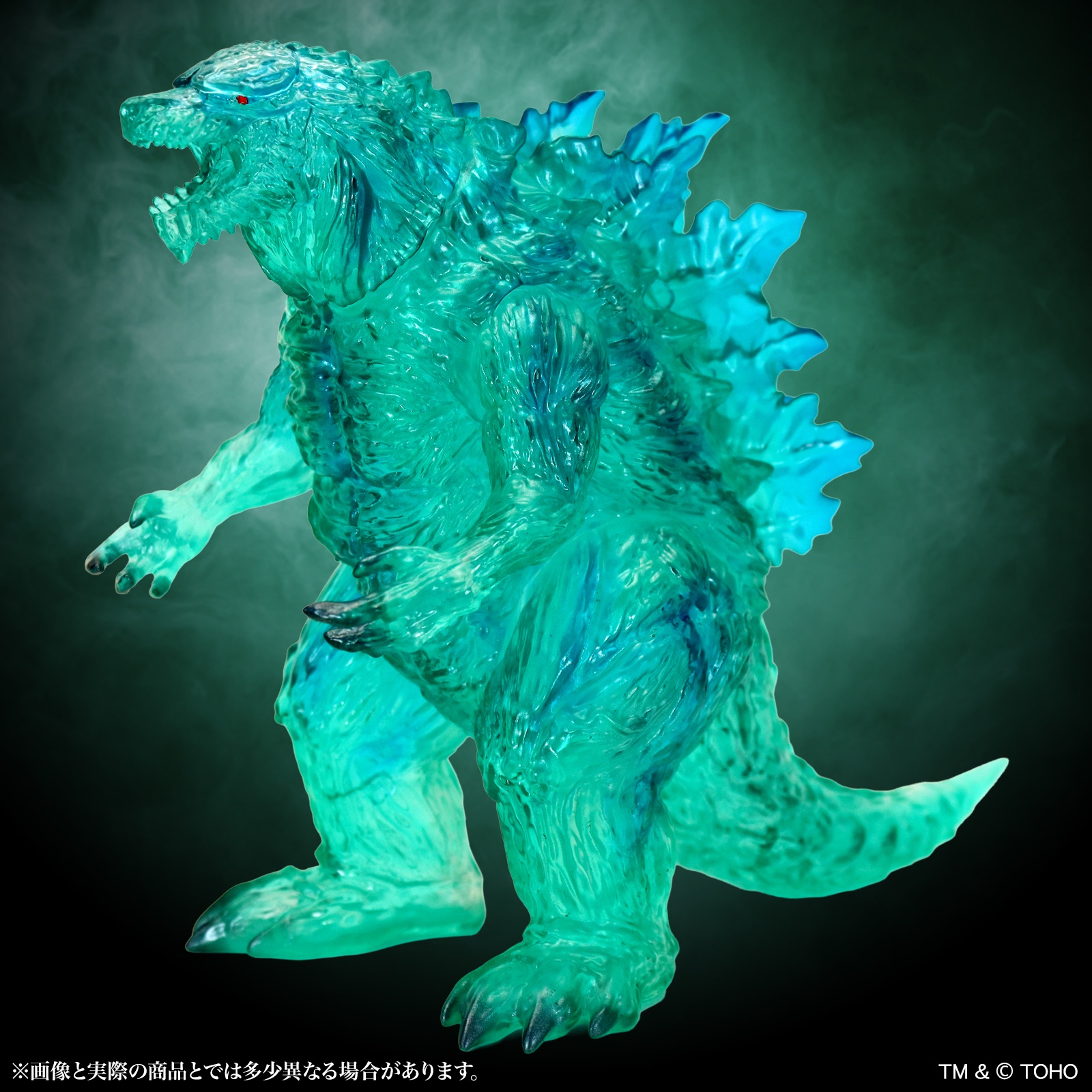 CCP Middle Size Series Godzilla EX Vol. 21 "Godzilla: The Planet Eater" Godzilla Earth Clear Green Ver.