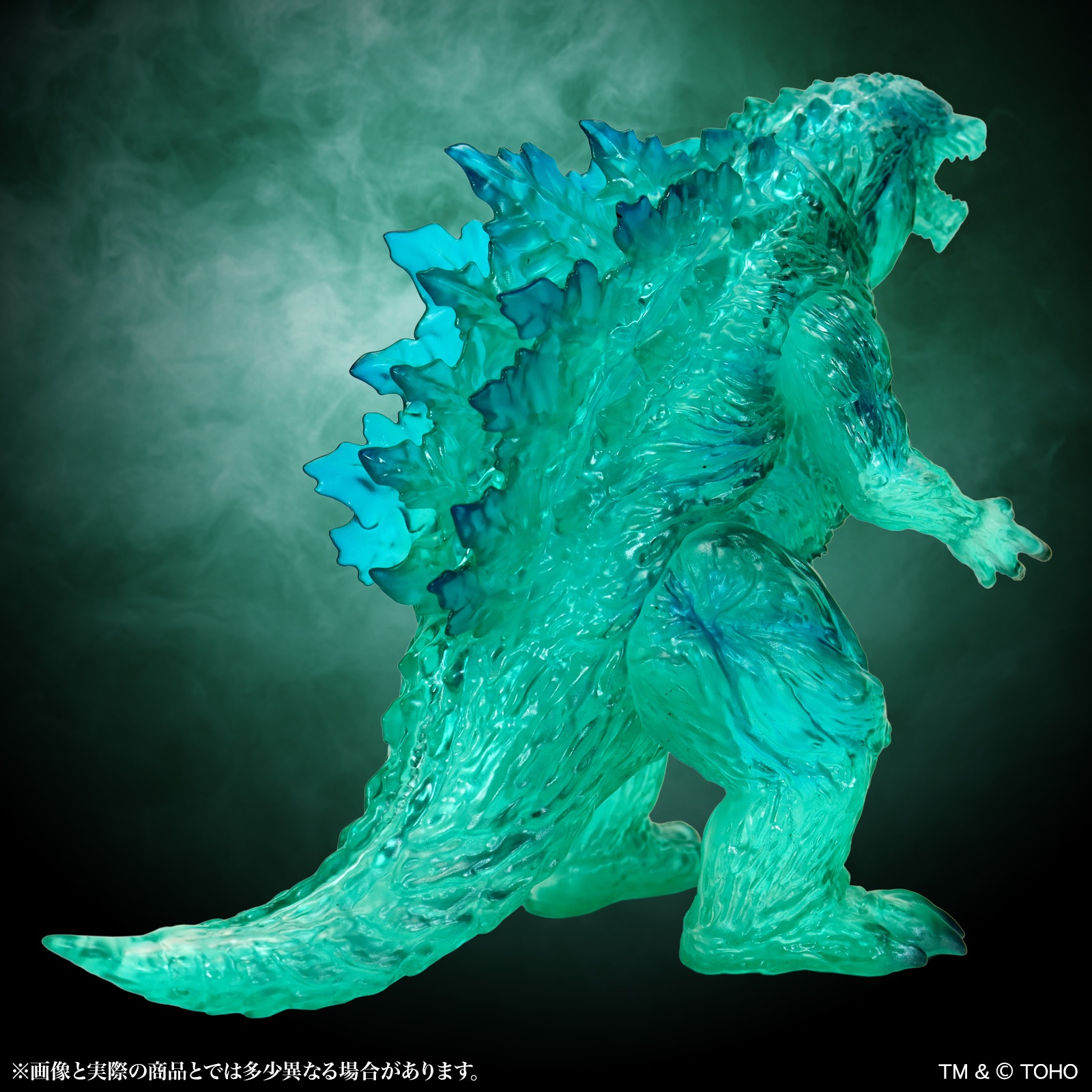 CCP Middle Size Series Godzilla EX Vol. 21 "Godzilla: The Planet Eater" Godzilla Earth Clear Green Ver.