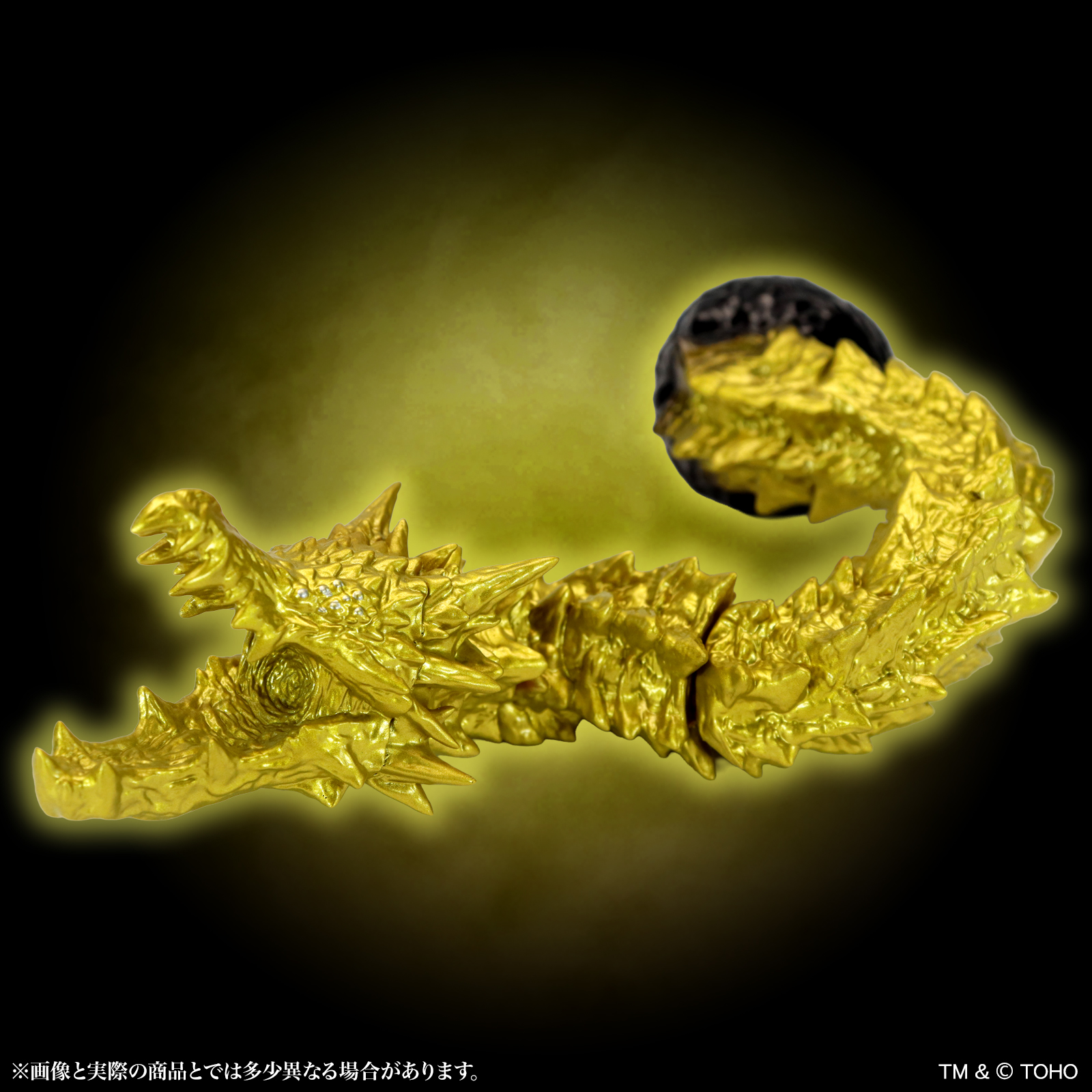 CCP Middle Size Series Godzilla EX Vol. 21 "Godzilla: The Planet Eater" Ghidorah (2018) Gold Ver.