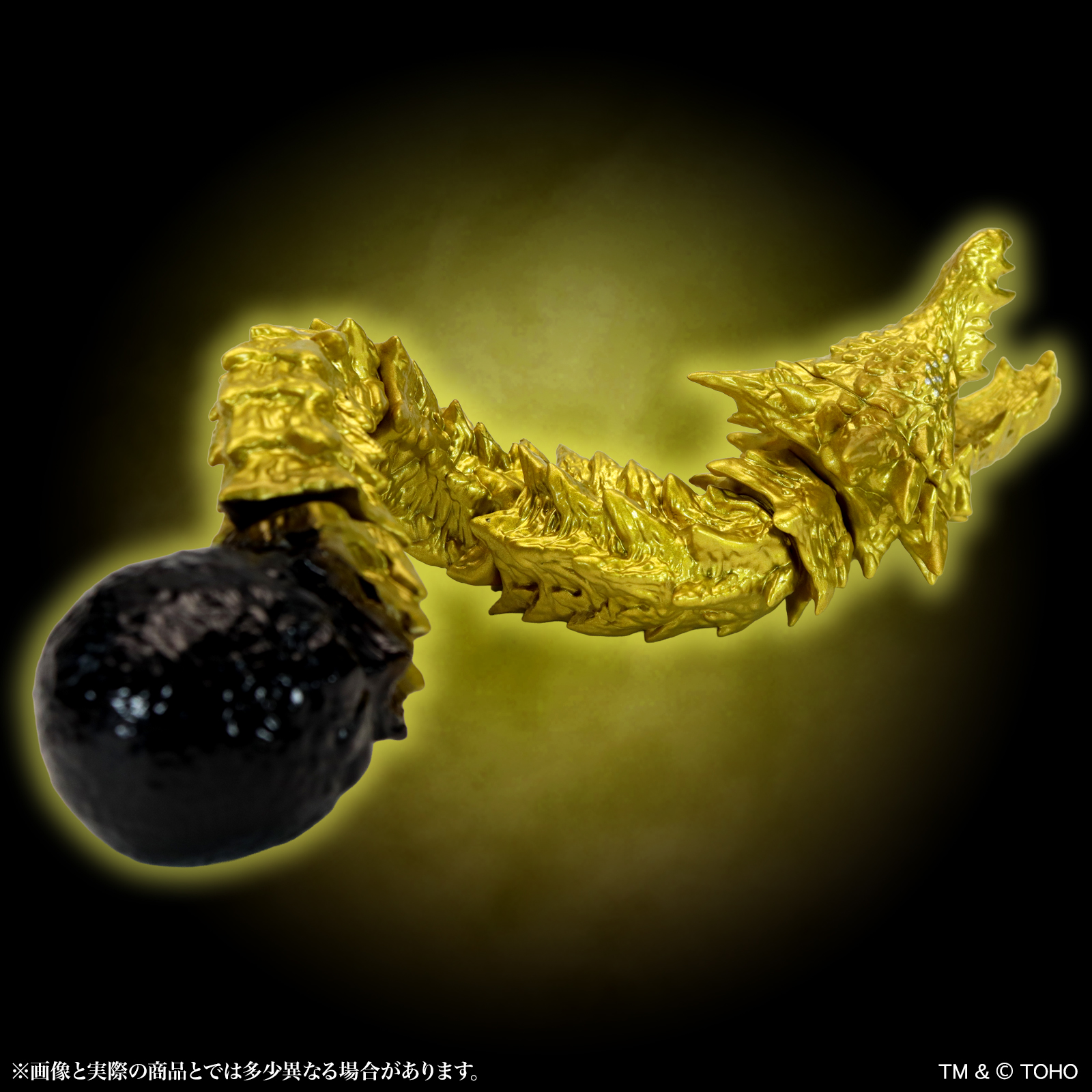 CCP Middle Size Series Godzilla EX Vol. 21 "Godzilla: The Planet Eater" Ghidorah (2018) Gold Ver.