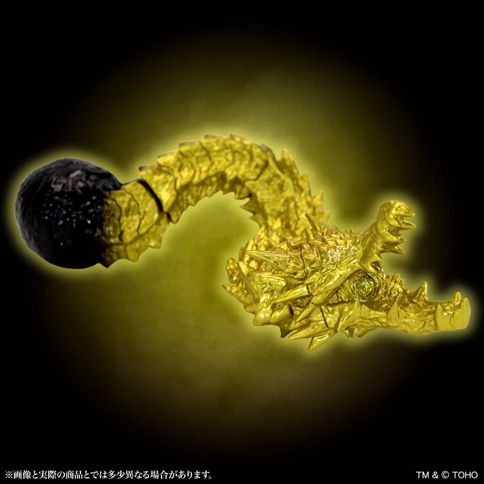 CCP Middle Size Series Godzilla EX Vol. 21 "Godzilla: The Planet Eater" Ghidorah (2018) Gold Ver.