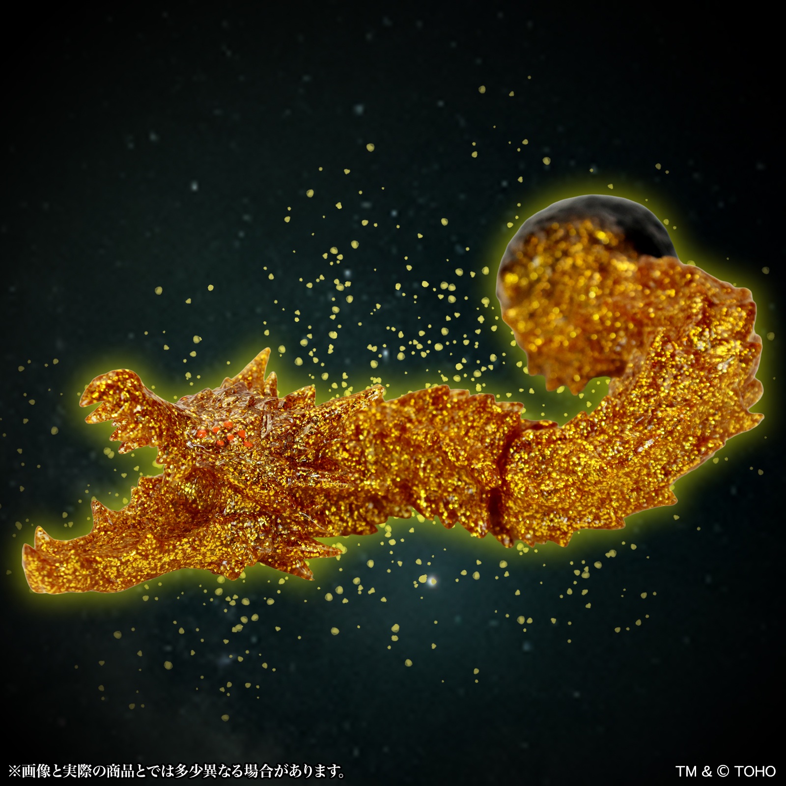 CCP Middle Size Series Godzilla EX Vol. 21 "Godzilla: The Planet Eater" Ghidorah (2018) Gold Particles Ver.
