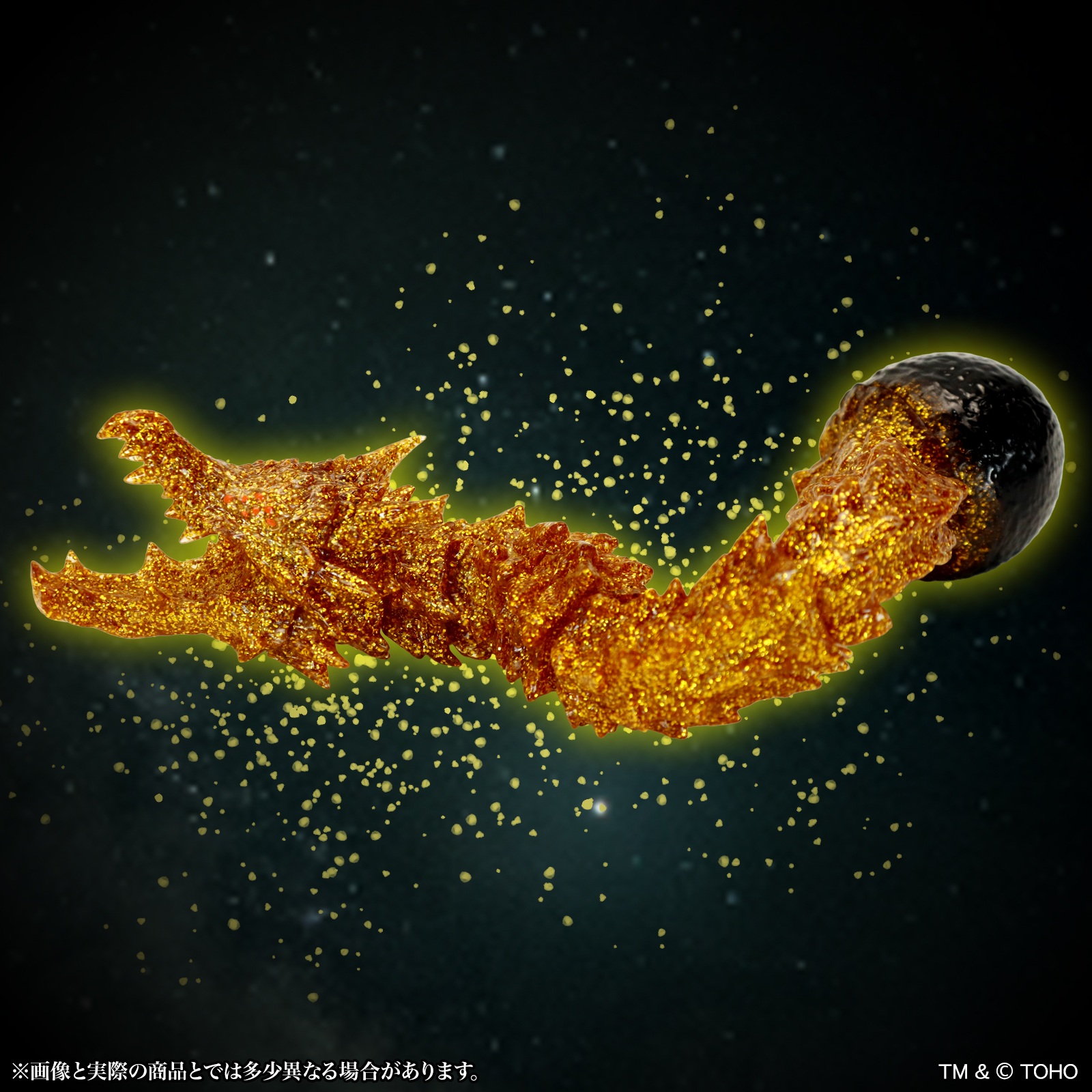 CCP Middle Size Series Godzilla EX Vol. 21 "Godzilla: The Planet Eater" Ghidorah (2018) Gold Particles Ver.