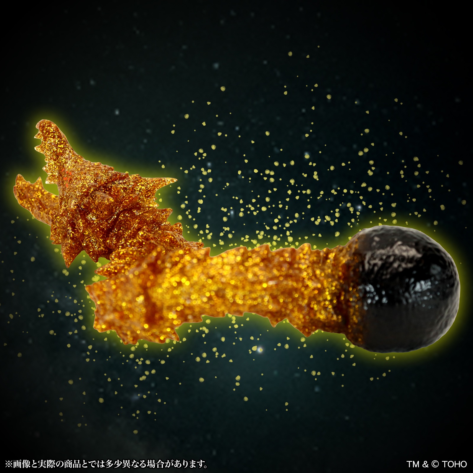 CCP Middle Size Series Godzilla EX Vol. 21 "Godzilla: The Planet Eater" Ghidorah (2018) Gold Particles Ver.