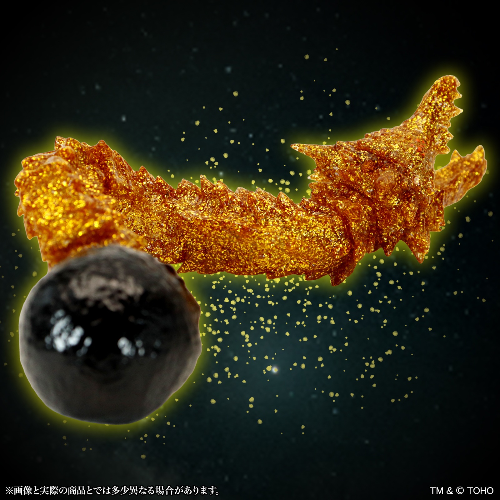 CCP Middle Size Series Godzilla EX Vol. 21 "Godzilla: The Planet Eater" Ghidorah (2018) Gold Particles Ver.