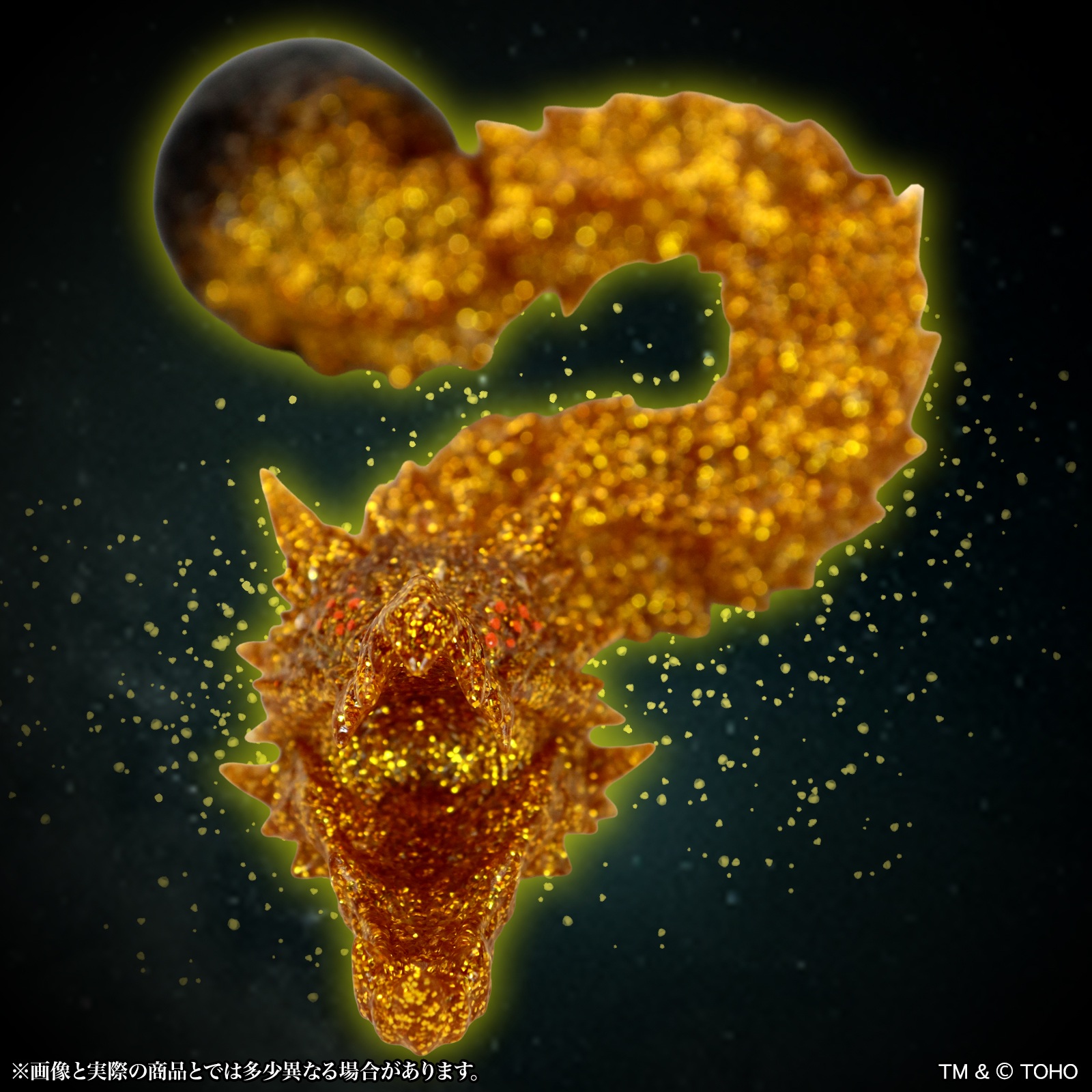 CCP Middle Size Series Godzilla EX Vol. 21 "Godzilla: The Planet Eater" Ghidorah (2018) Gold Particles Ver.