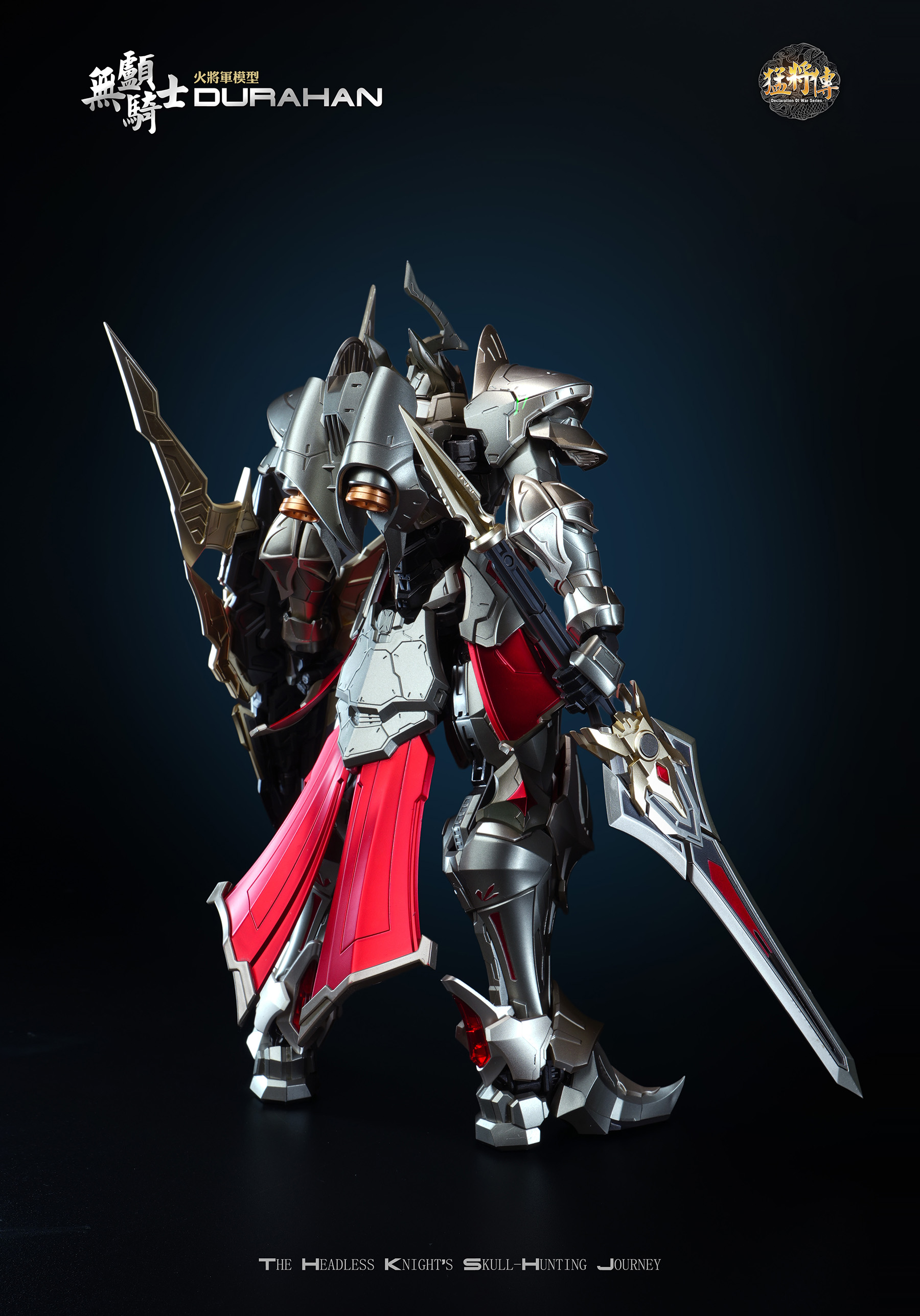 HOT-GENERAL DECLARATION OF WAR SERIES MJZ03 HEADLESS KNIGHT DURAHAN ALLOY ACTION FIGURINE DELUXE EDITION
