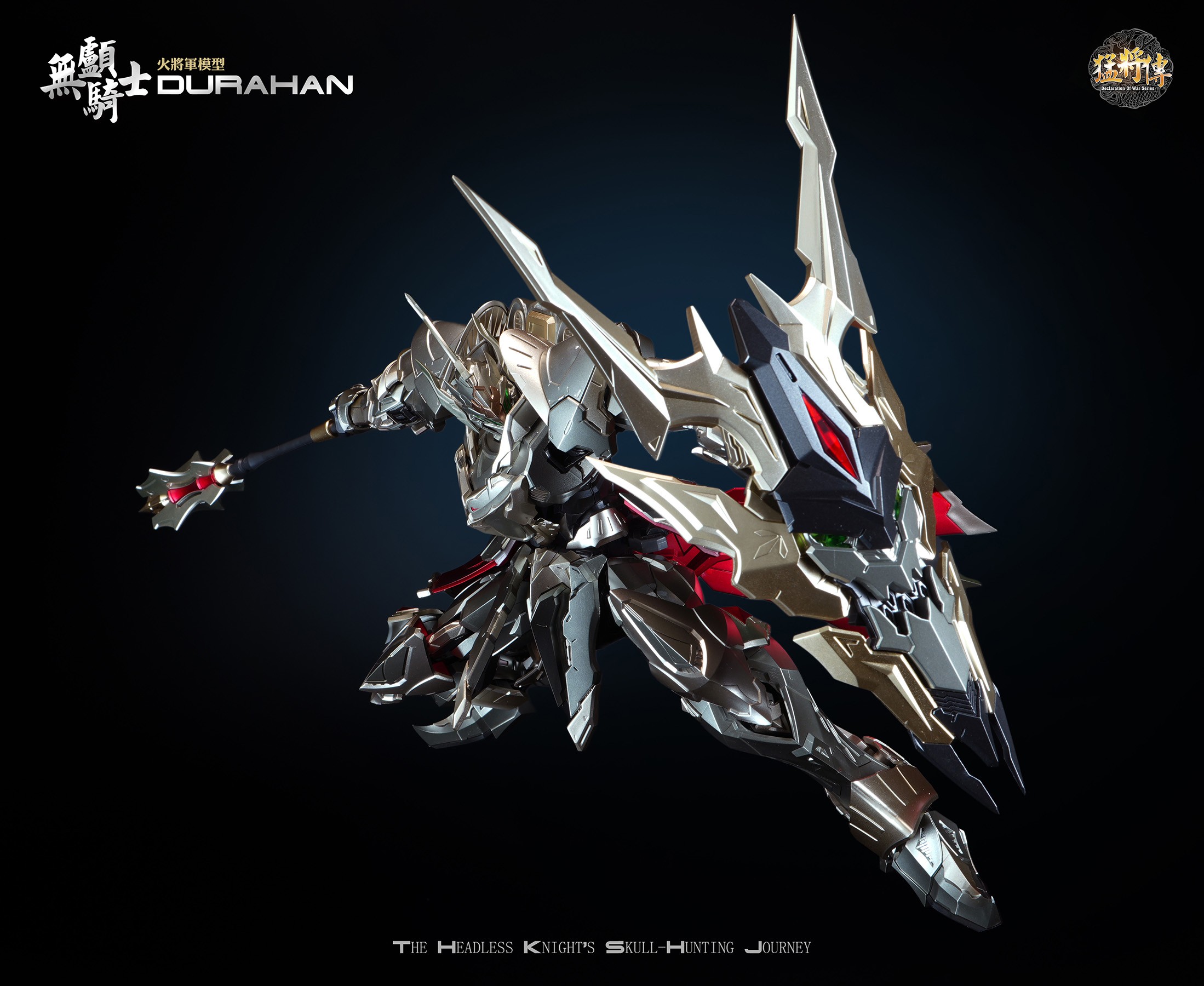 HOT-GENERAL DECLARATION OF WAR SERIES MJZ03 HEADLESS KNIGHT DURAHAN ALLOY ACTION FIGURINE DELUXE EDITION