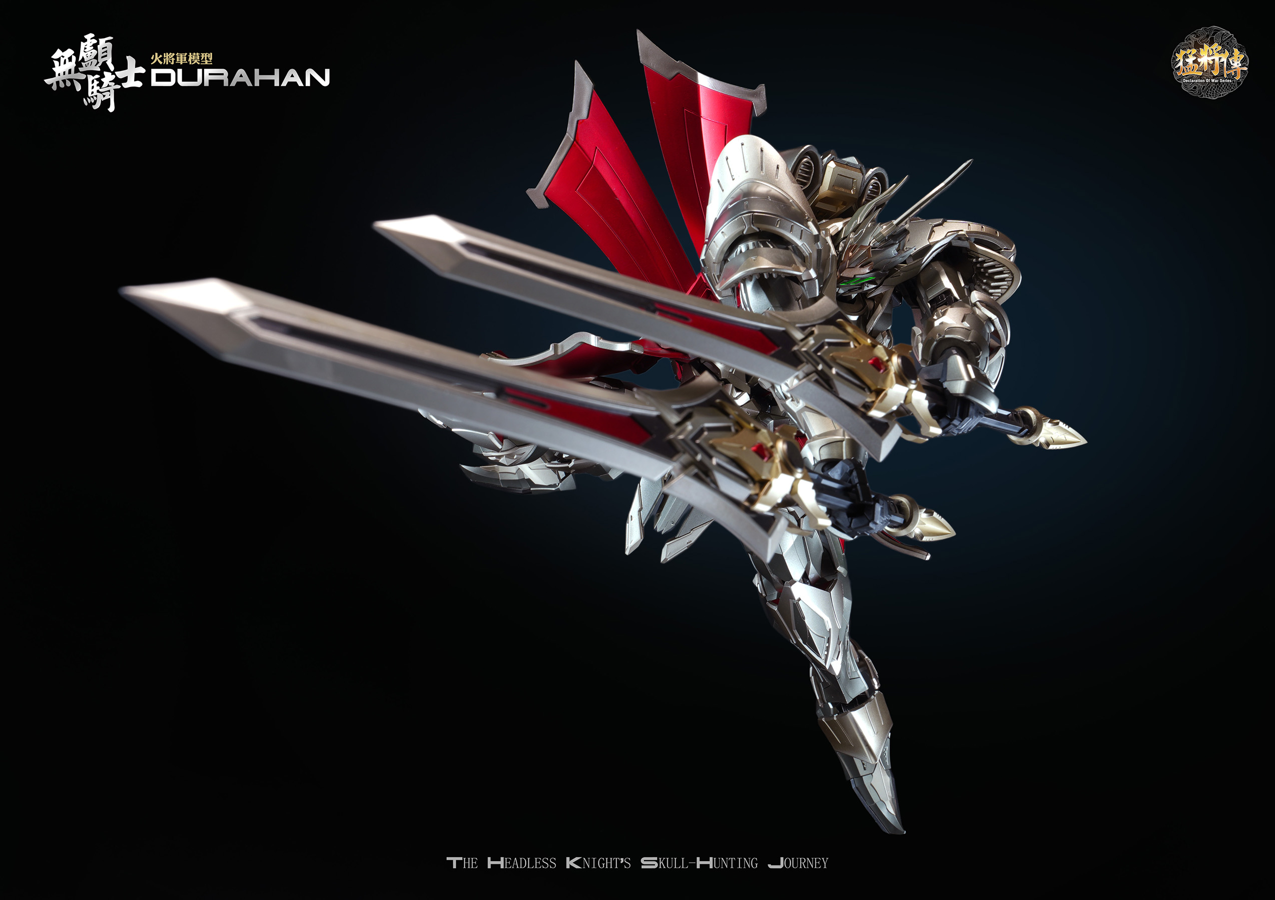 HOT-GENERAL DECLARATION OF WAR SERIES MJZ03 HEADLESS KNIGHT DURAHAN ALLOY ACTION FIGURINE DELUXE EDITION