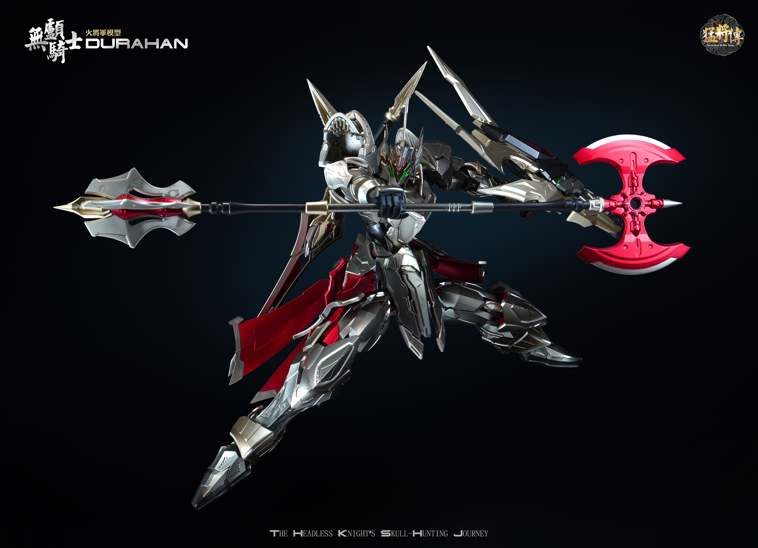 HOT-GENERAL DECLARATION OF WAR SERIES MJZ03 HEADLESS KNIGHT DURAHAN ALLOY ACTION FIGURINE DELUXE EDITION