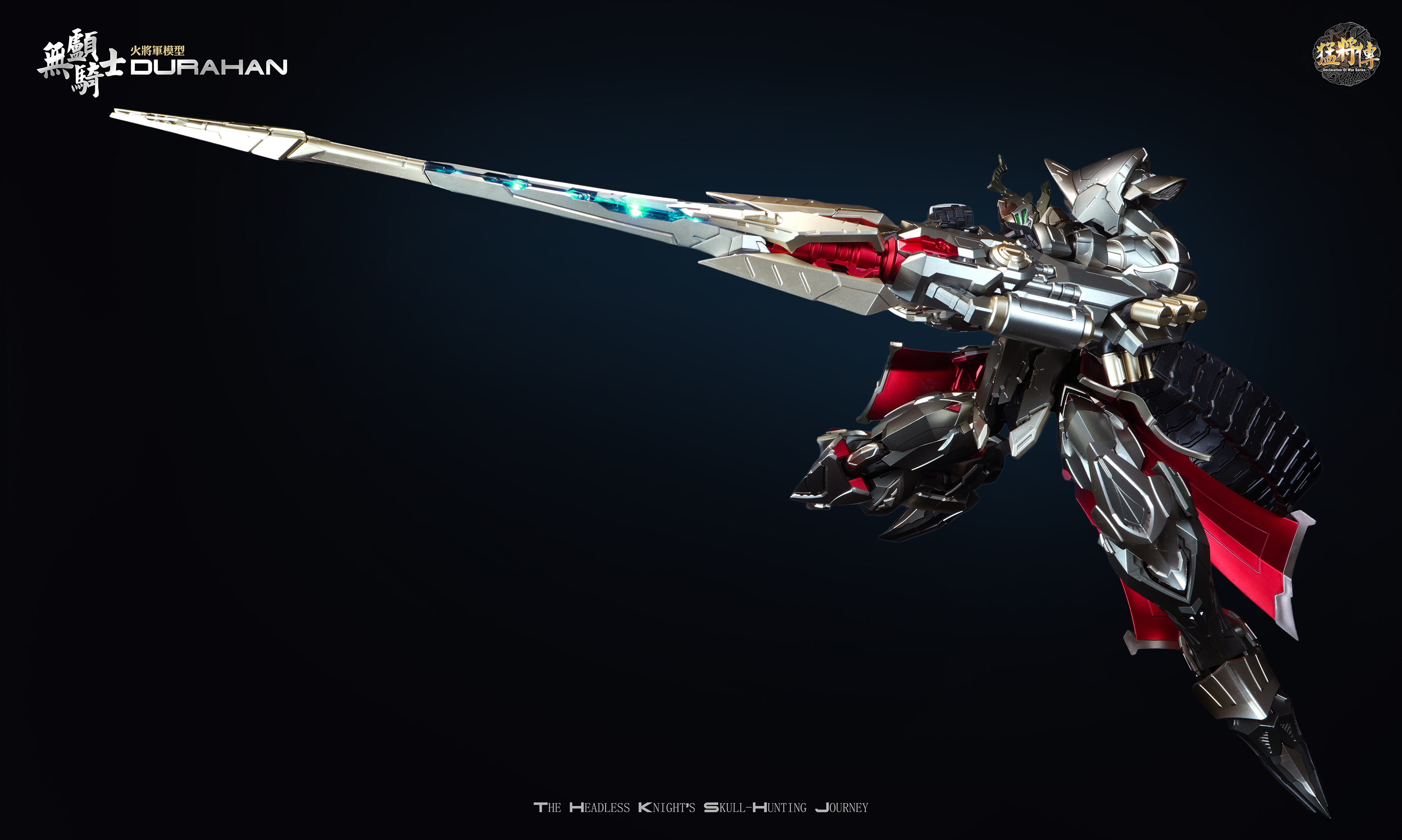 HOT-GENERAL DECLARATION OF WAR SERIES MJZ03 HEADLESS KNIGHT DURAHAN ALLOY ACTION FIGURINE DELUXE EDITION