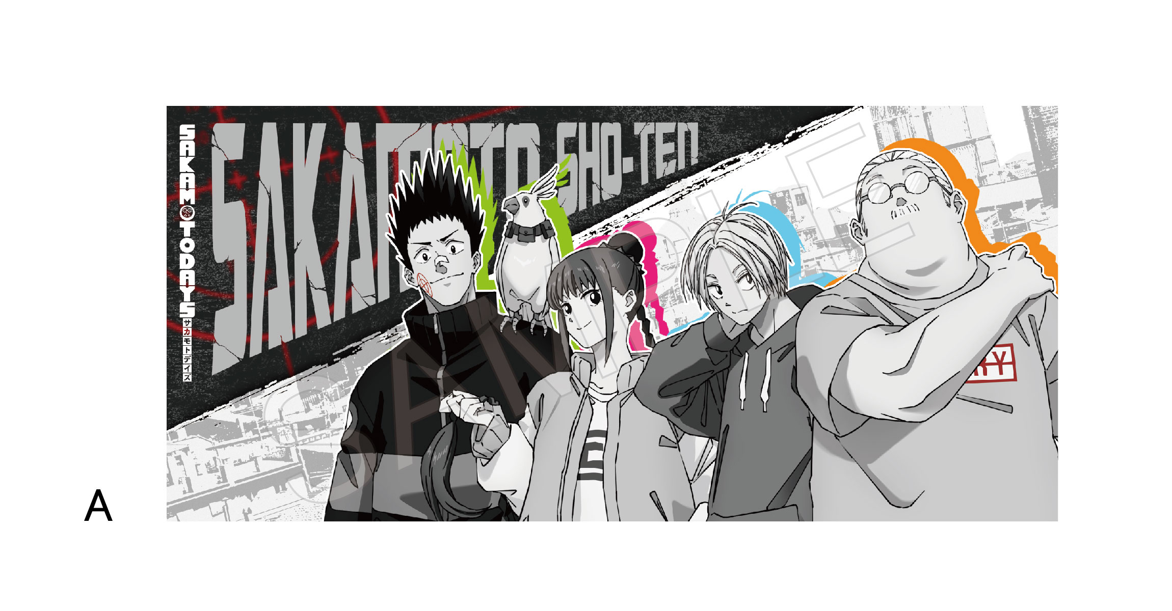 AFORCE x DRAGON HORSE "SAKAMOTO DAYS" TOWEL TYPE A
