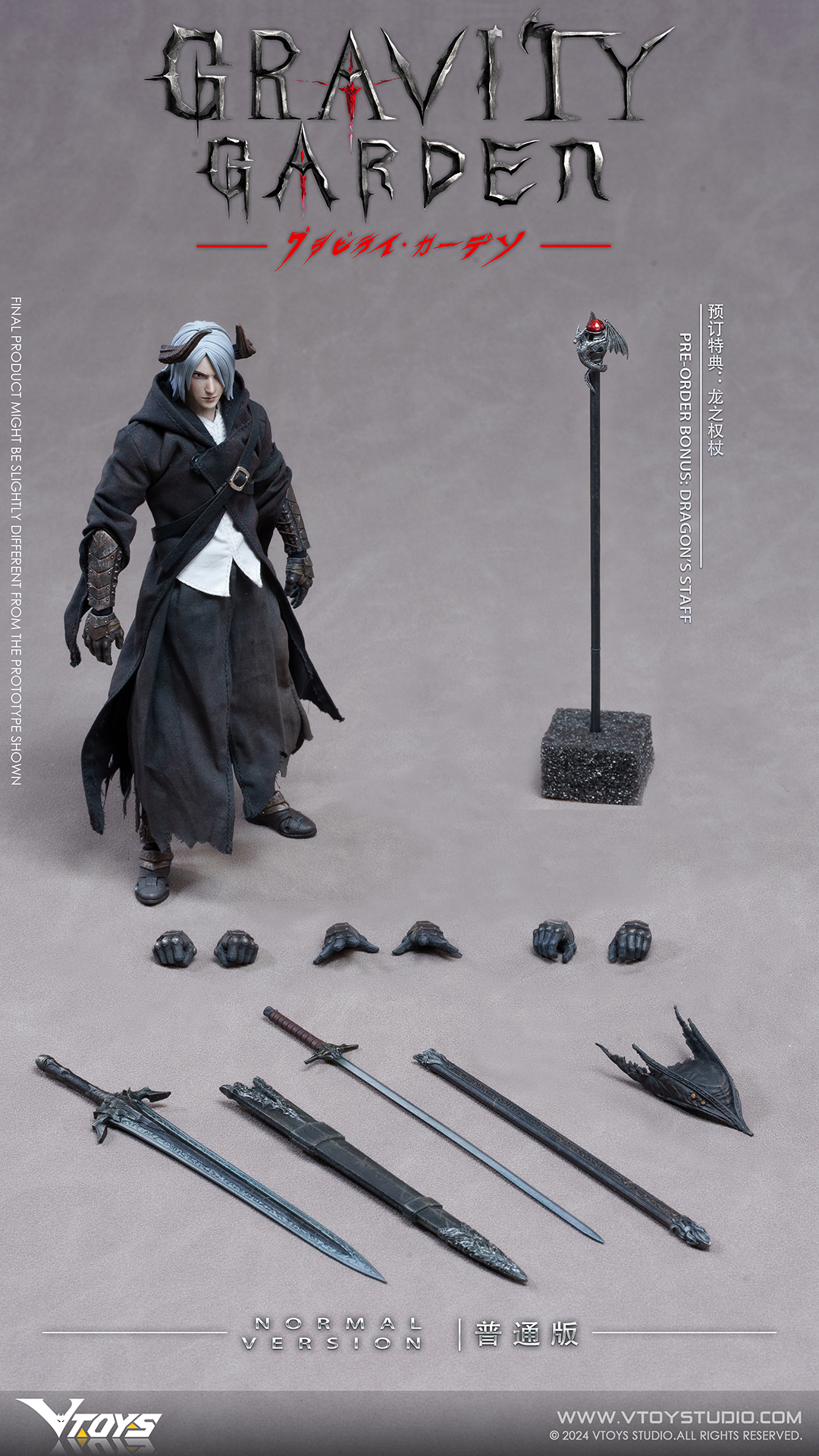 SF・ファンタジー・ホラー VTOYS 1/12 Hunter of Dragonfyre Pre-order] VTOYS GRAVITY GARDEN SERIES HUNTER OF DRAGONFYRE 1/12