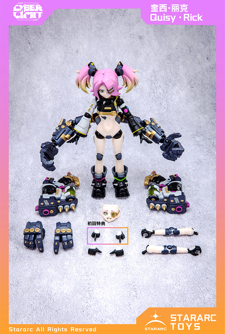 STARARC TOYS CYBER LIMIT SERIES QUISY-RICK 1/12 SCALE ACTION FIGURE