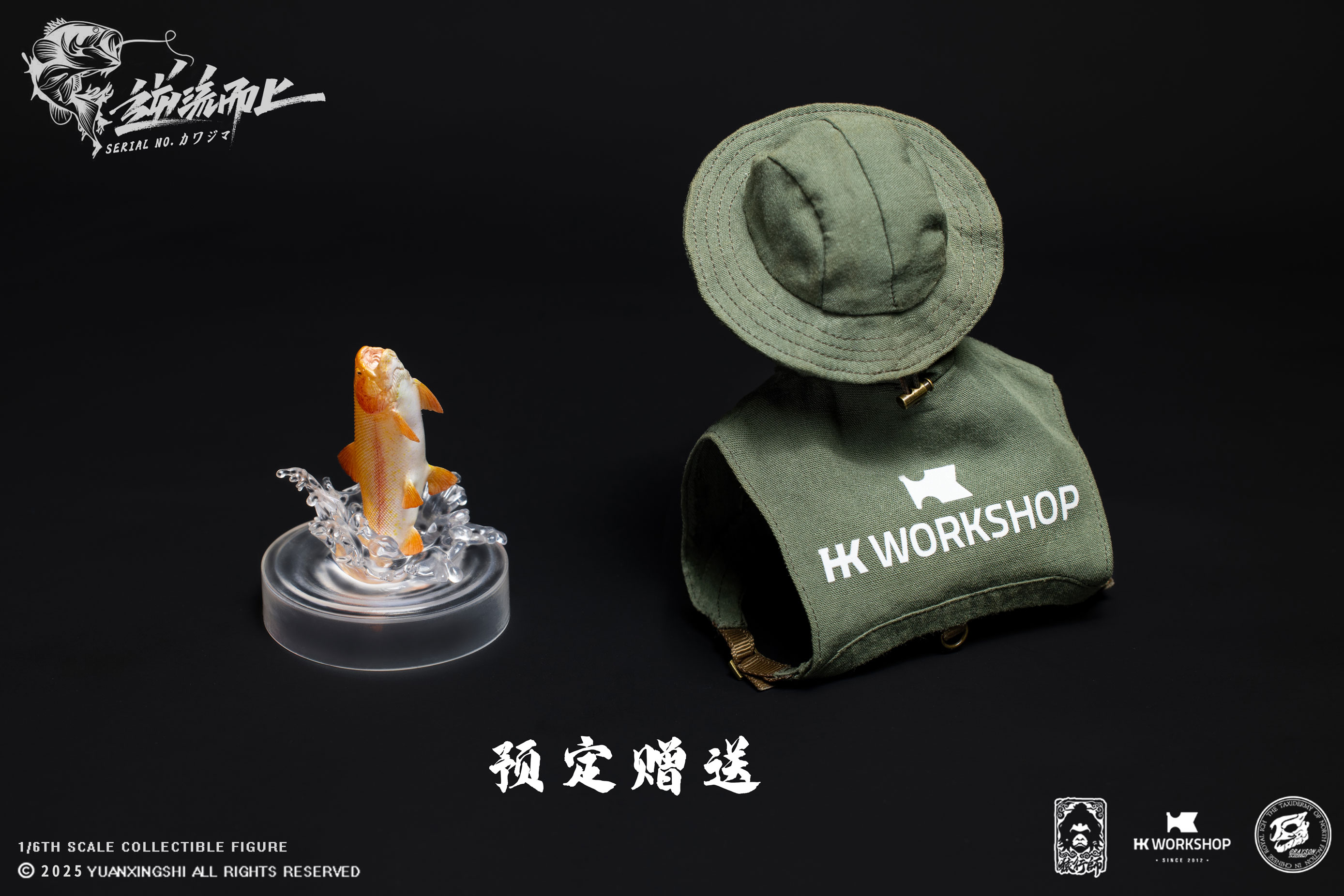 YUANXINGSHI x HK WORKSHOP x GRAYSON JU CHAO SERIES MOVE UPSTREAM JC-010 SERIAL NO. KAWAJIMA 1/6 SCALE ACTION FIGURE