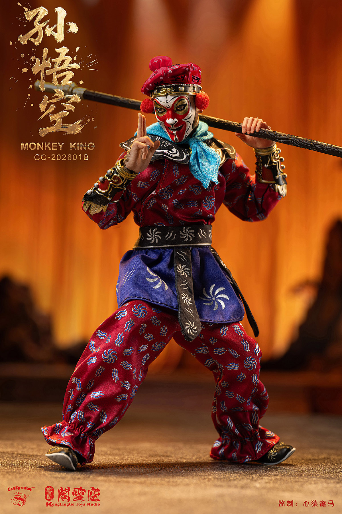 KONGLINGGE TOYS STUDIO X CRAZY CUBE STUDIO MONKEY KING 1/12 SCALE ACTION FIGURE CC-202601B DELUXE EDITION