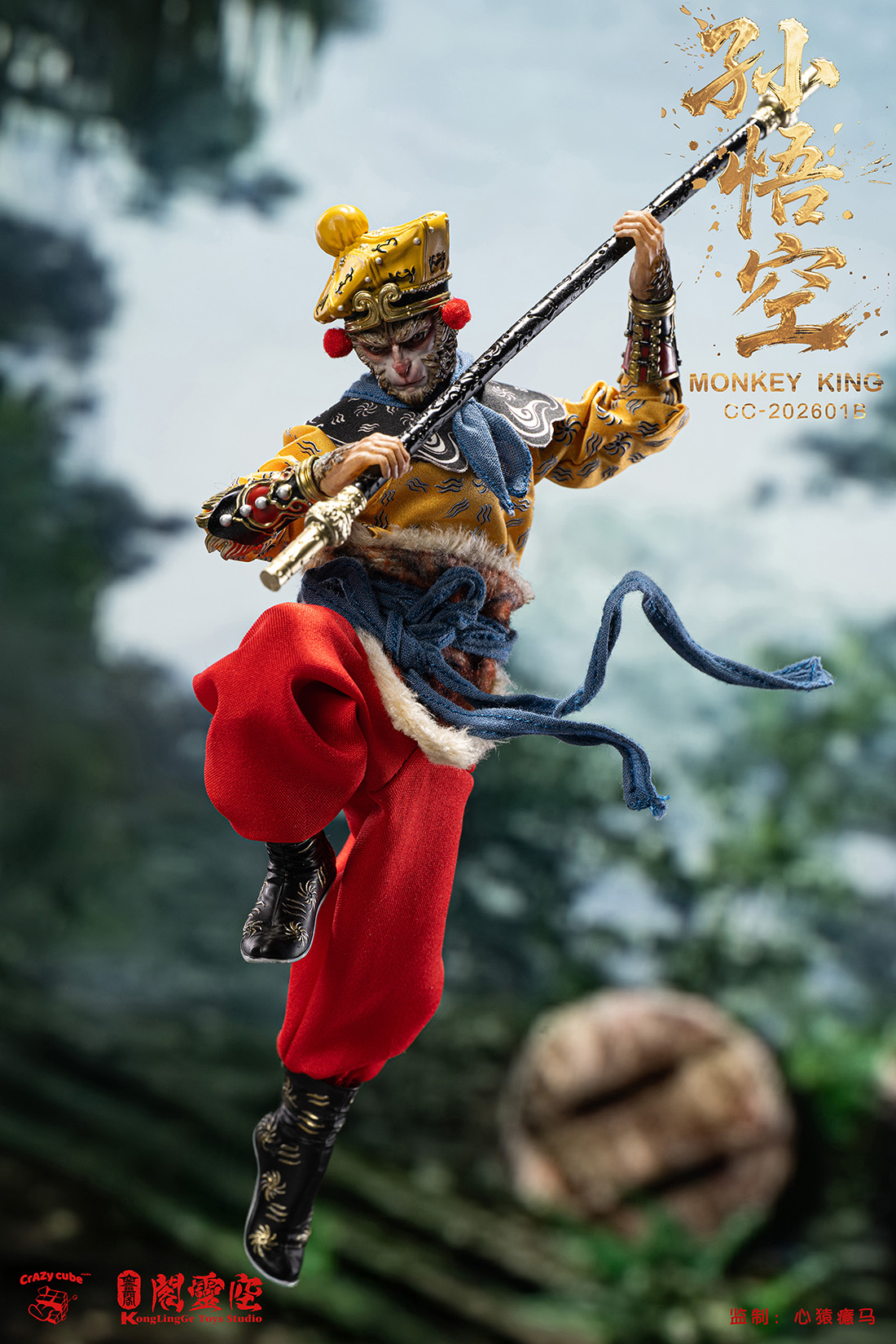 KONGLINGGE TOYS STUDIO X CRAZY CUBE STUDIO MONKEY KING 1/12 SCALE ACTION FIGURE CC-202601B DELUXE EDITION