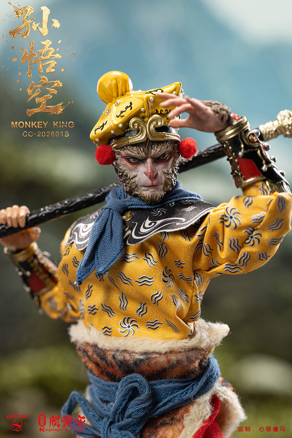 KONGLINGGE TOYS STUDIO X CRAZY CUBE STUDIO MONKEY KING 1/12 SCALE ACTION FIGURE CC-202601B DELUXE EDITION