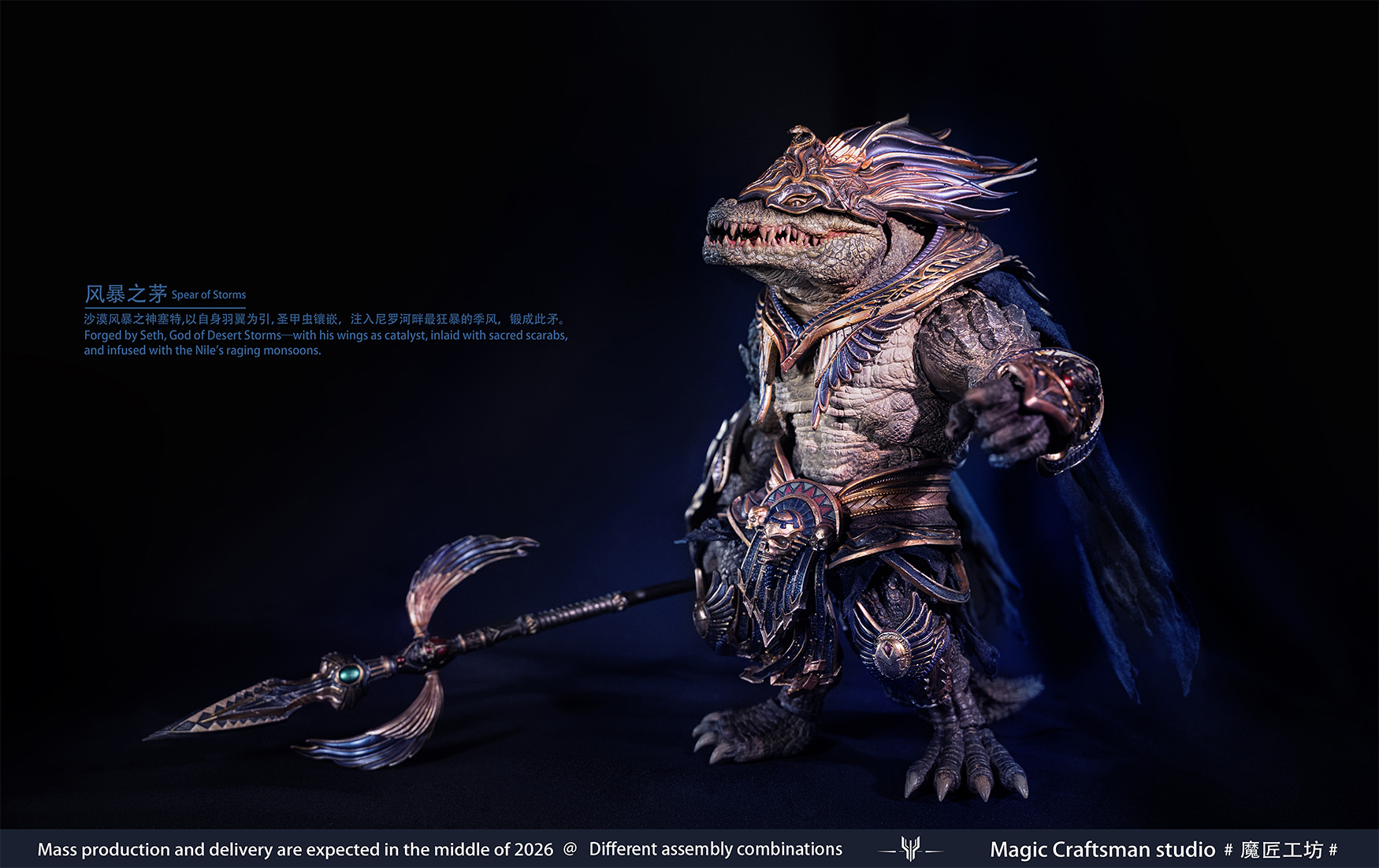 MAGIC CRAFTSMAN STUDIO TEMPLE OF CHAOS SERIES SOBEK DESERT COLOSSUS CROCODILE 1/12 SCALE ACTION FIGURE