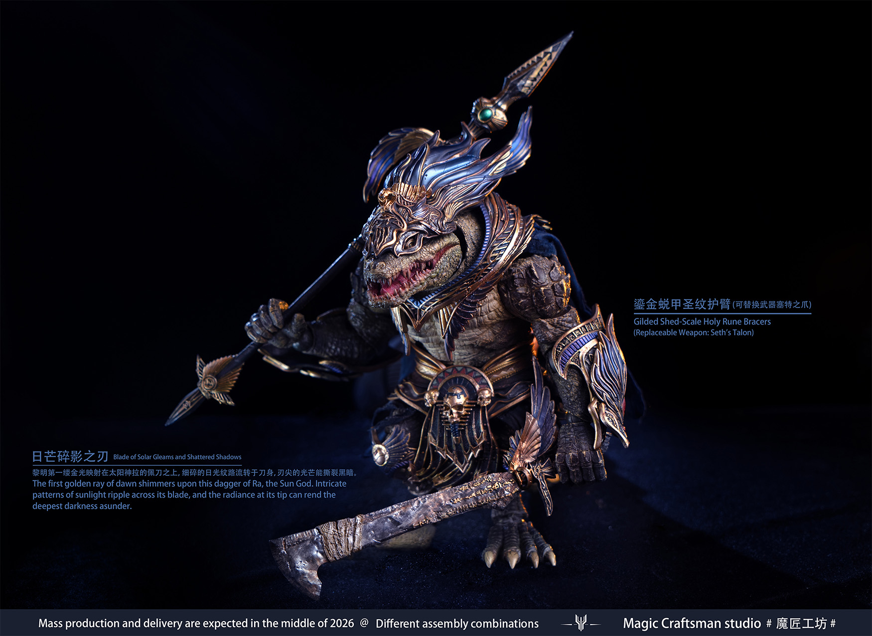 MAGIC CRAFTSMAN STUDIO TEMPLE OF CHAOS SERIES SOBEK DESERT COLOSSUS CROCODILE 1/12 SCALE ACTION FIGURE